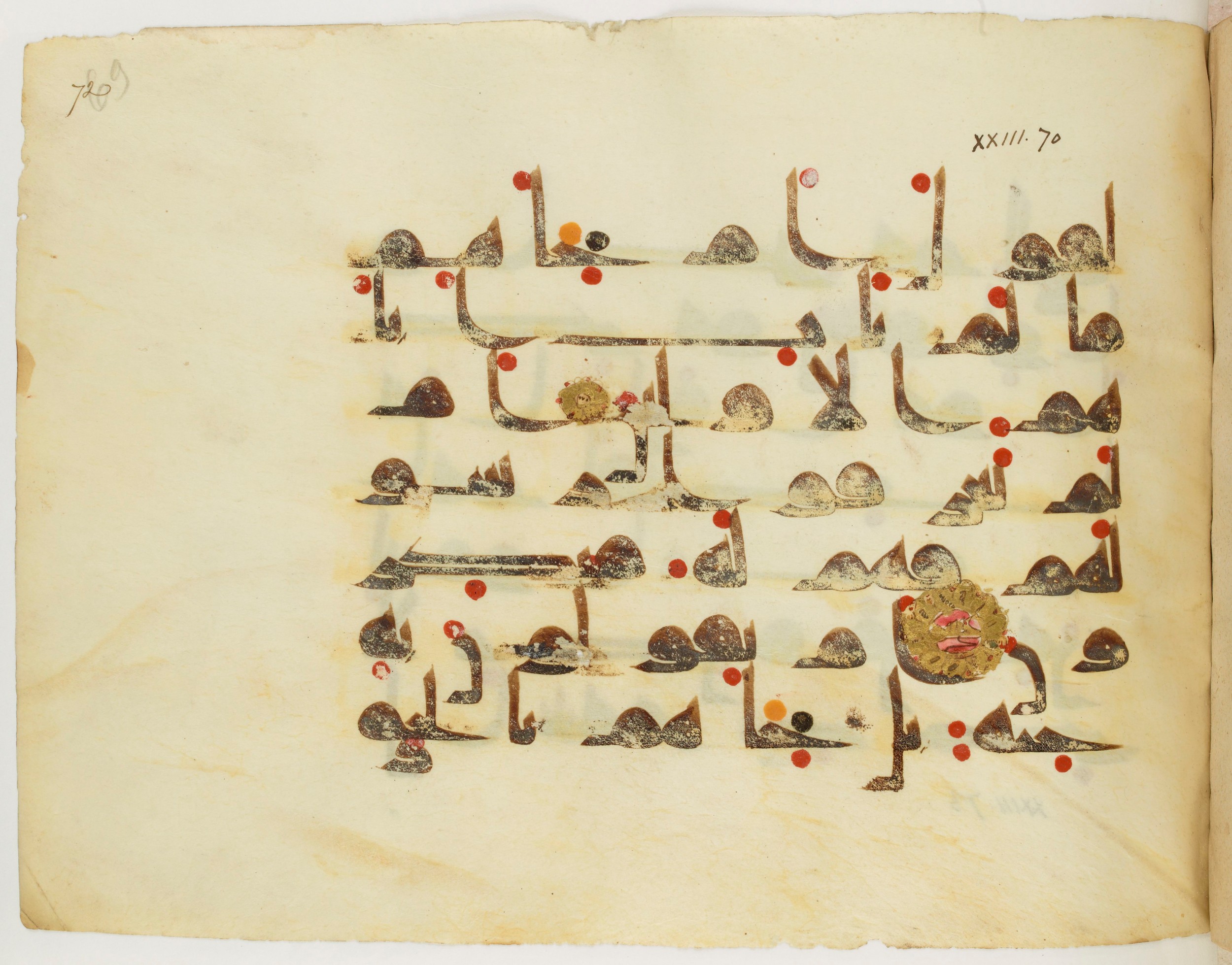 Paris, Bibliothèque nationale de France, Arabe 325 (j), in Kūfī D.III script, showing Surah 23:69 from Mid 8th to Late 9th Century AD found in Fustat (Old Cairo), Egypt, currently housed at Bibliothèque nationale de France, Paris