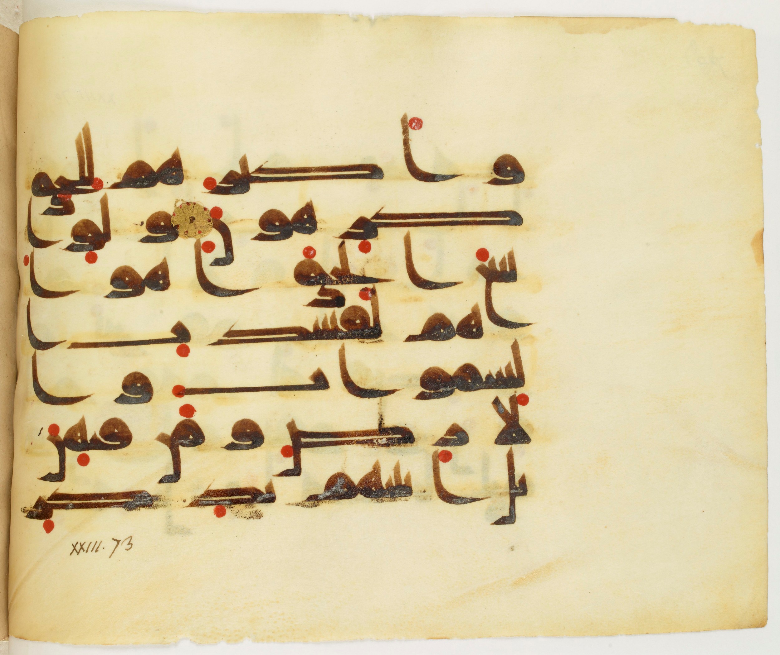 Paris, Bibliothèque nationale de France, Arabe 325 (j) (Scan 1), in Kūfī D.III script, showing Surah 23:71 from Mid 8th to Late 9th Century AD found in Fustat (Old Cairo), Egypt, currently housed at Bibliothèque nationale de France, Paris