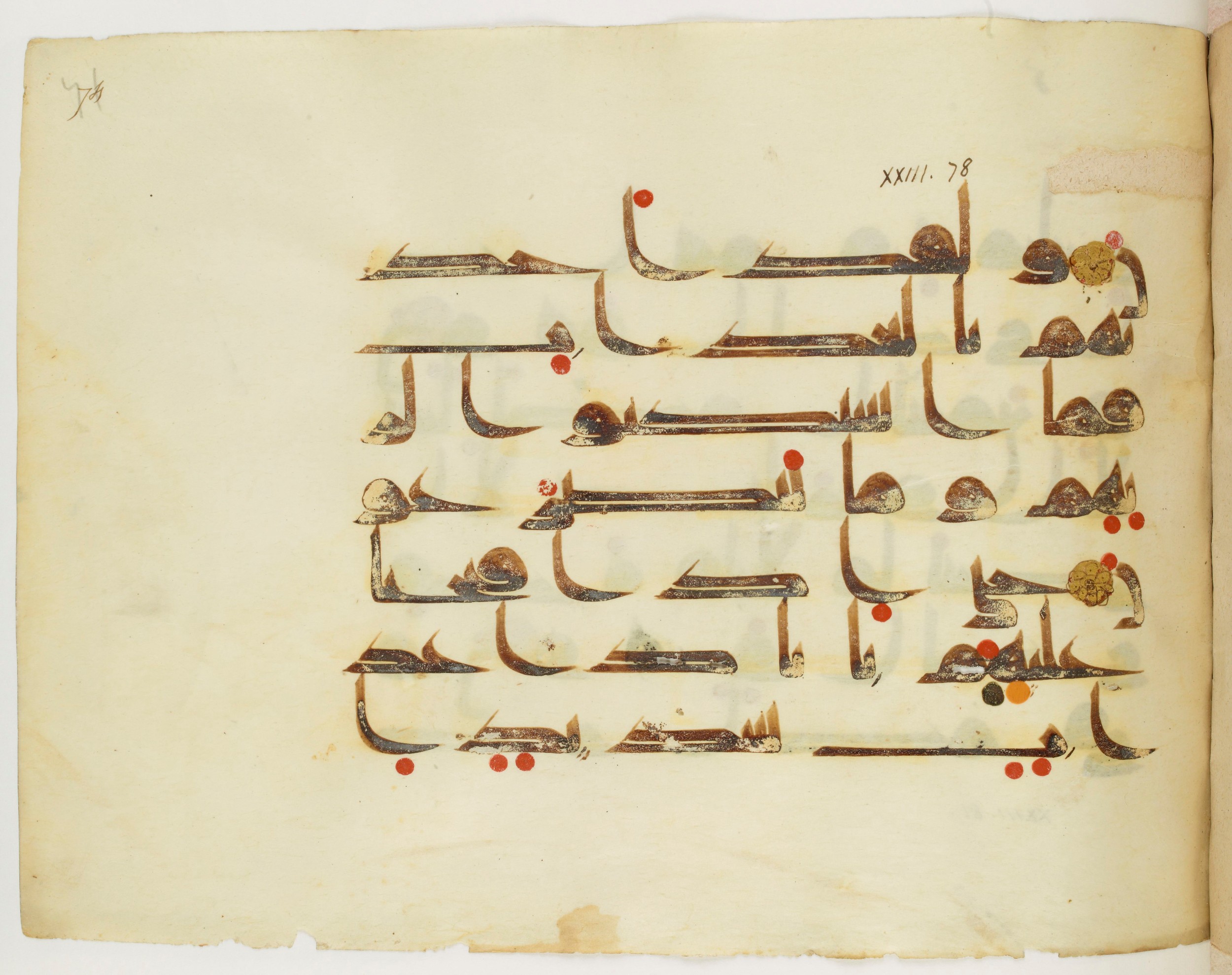 Paris, Bibliothèque nationale de France, Arabe 325 (j), in Kūfī D.III script, showing Surah 23:76 from Mid 8th to Late 9th Century AD found in Fustat (Old Cairo), Egypt, currently housed at Bibliothèque nationale de France, Paris