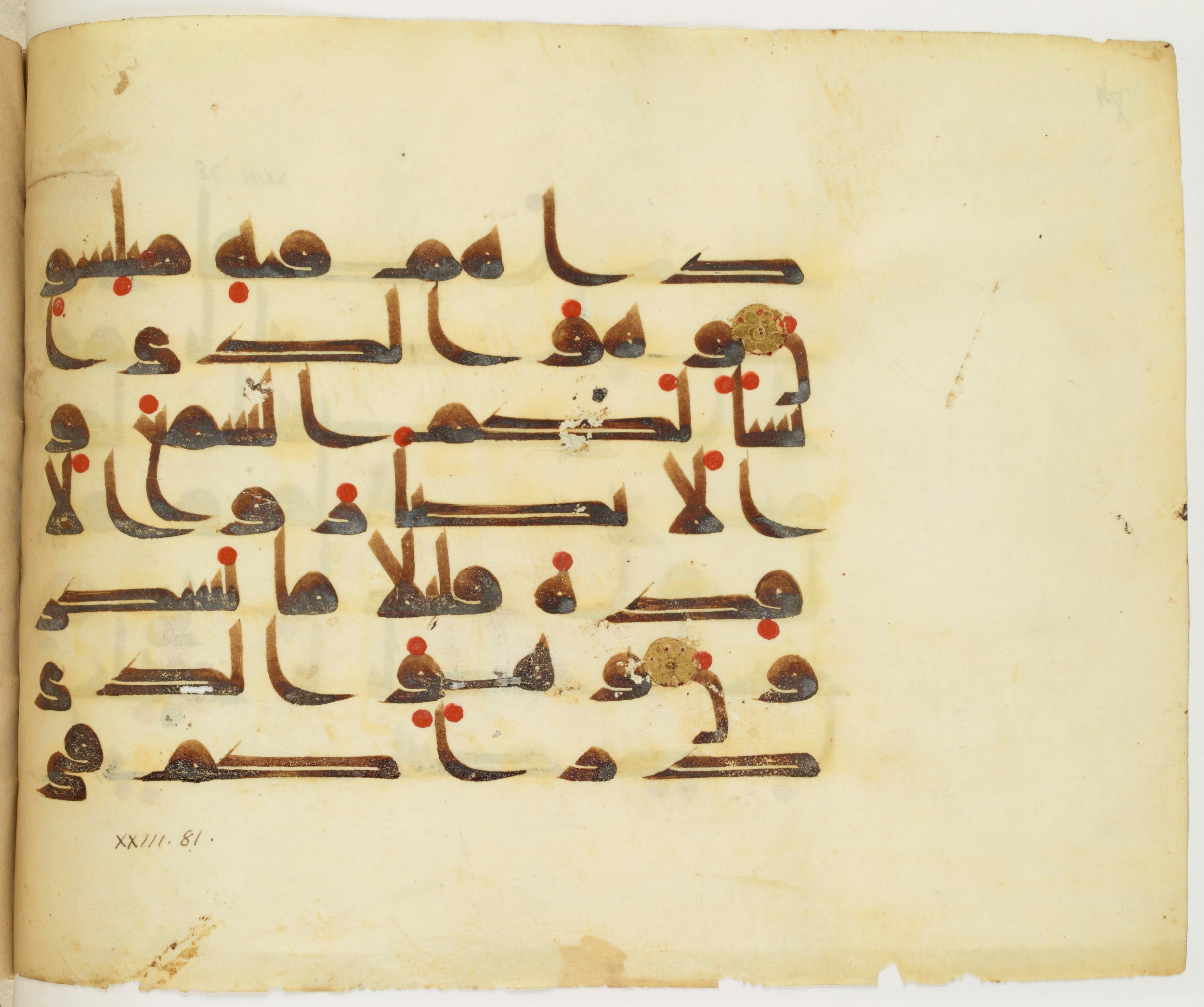 Paris, Bibliothèque nationale de France, Arabe 325 (j), in Kūfī D.III script, showing Surah 23:79 from Mid 8th to Late 9th Century AD found in Fustat (Old Cairo), Egypt, currently housed at Bibliothèque nationale de France, Paris