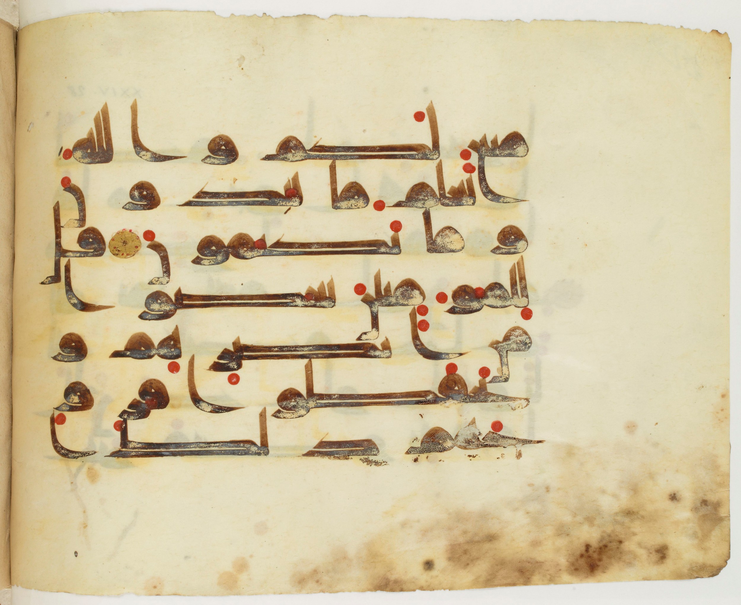 Paris, Bibliothèque nationale de France, Arabe 325 (j) (Scan 2), in Kūfī D.III script, showing Surah 24:29 from Mid 8th to Late 9th Century AD found in Fustat (Old Cairo), Egypt, currently housed at Bibliothèque nationale de France, Paris
