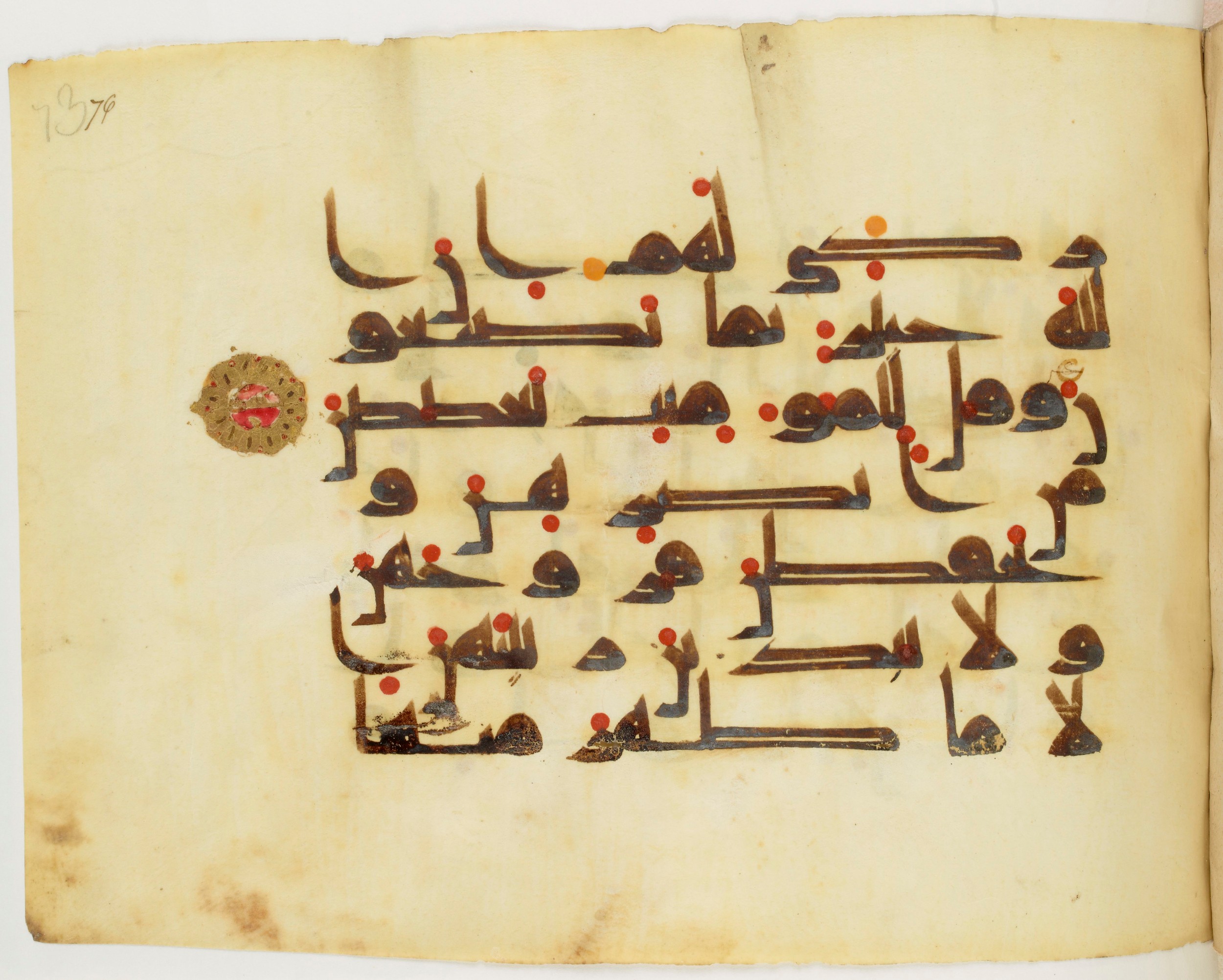 Paris, Bibliothèque nationale de France, Arabe 325 (j) (Scan 1), in Kūfī D.III script, showing Surah 24:31 from Mid 8th to Late 9th Century AD found in Fustat (Old Cairo), Egypt, currently housed at Bibliothèque nationale de France, Paris