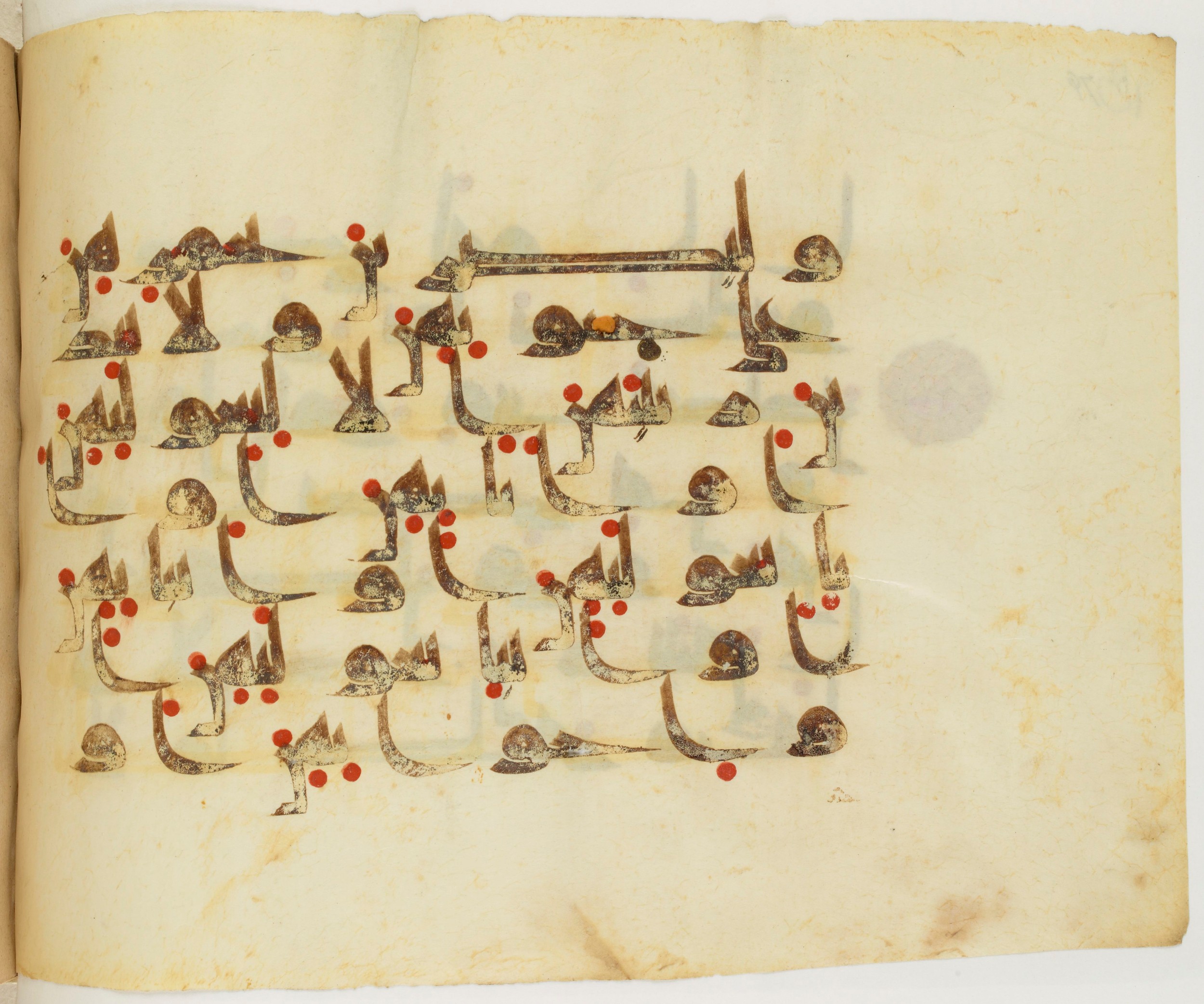 Paris, Bibliothèque nationale de France, Arabe 325 (j) (Scan 2), in Kūfī D.III script, showing Surah 24:31 from Mid 8th to Late 9th Century AD found in Fustat (Old Cairo), Egypt, currently housed at Bibliothèque nationale de France, Paris