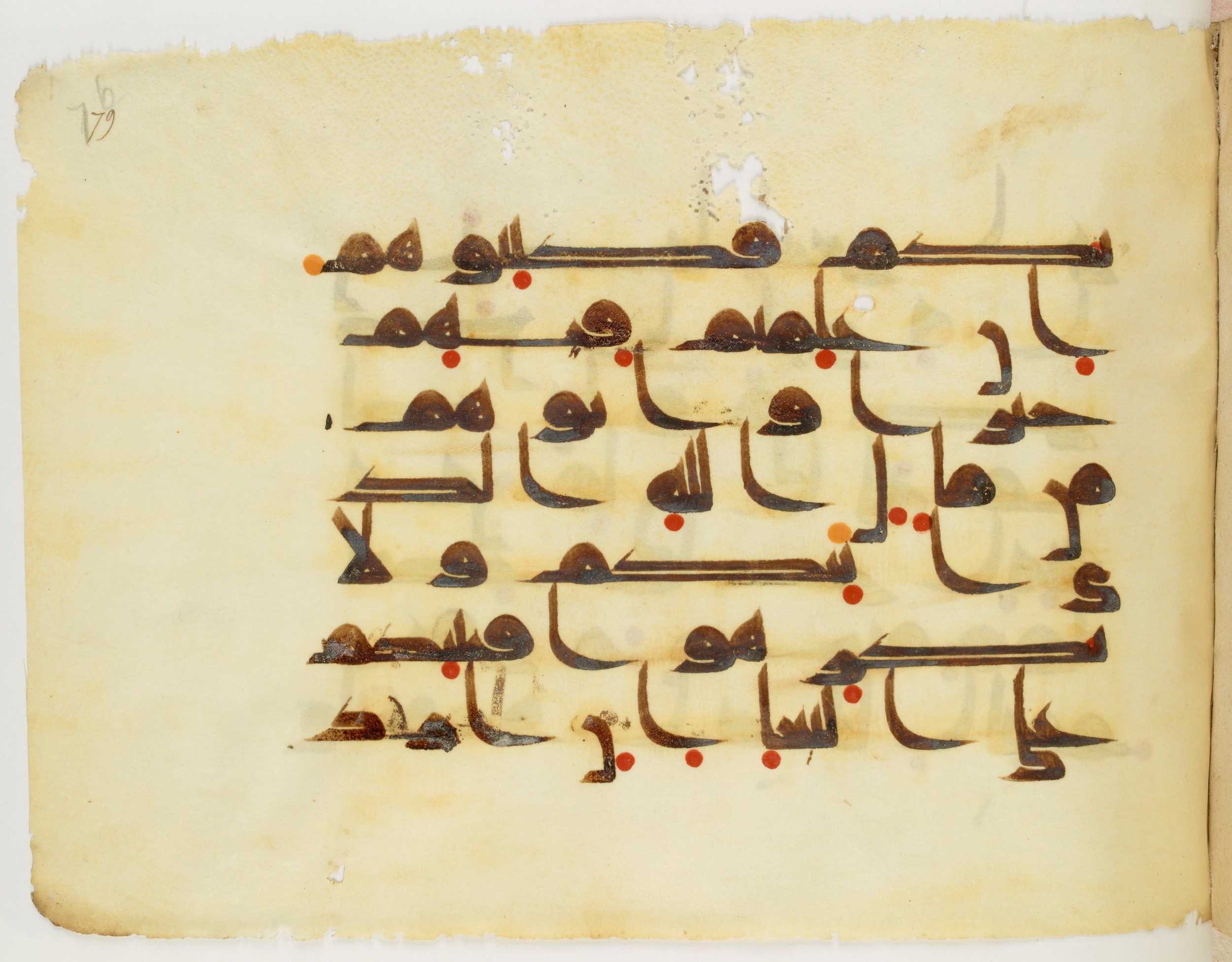 Paris, Bibliothèque nationale de France, Arabe 325 (j) (Scan 2), in Kūfī D.III script, showing Surah 24:33 from Mid 8th to Late 9th Century AD found in Fustat (Old Cairo), Egypt, currently housed at Bibliothèque nationale de France, Paris