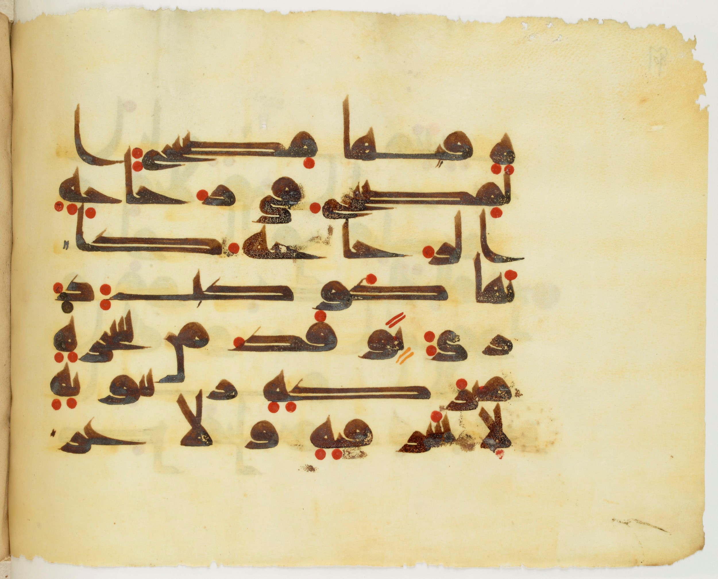 Paris, Bibliothèque nationale de France, Arabe 325 (j) (Scan 2), in Kūfī D.III script, showing Surah 24:35 from Mid 8th to Late 9th Century AD found in Fustat (Old Cairo), Egypt, currently housed at Bibliothèque nationale de France, Paris