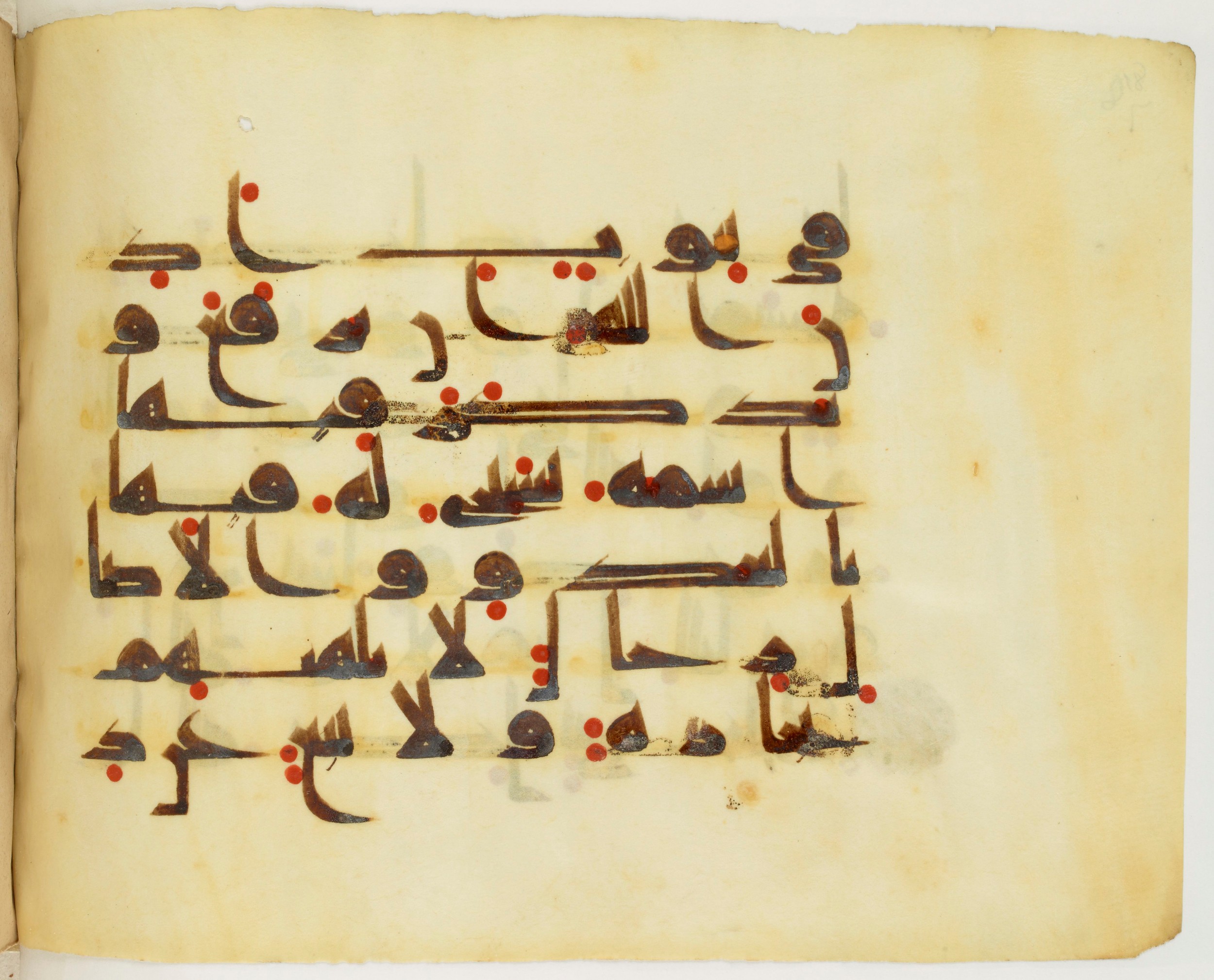 Paris, Bibliothèque nationale de France, Arabe 325 (j), in Kūfī D.III script, showing Surah 24:36 from Mid 8th to Late 9th Century AD found in Fustat (Old Cairo), Egypt, currently housed at Bibliothèque nationale de France, Paris