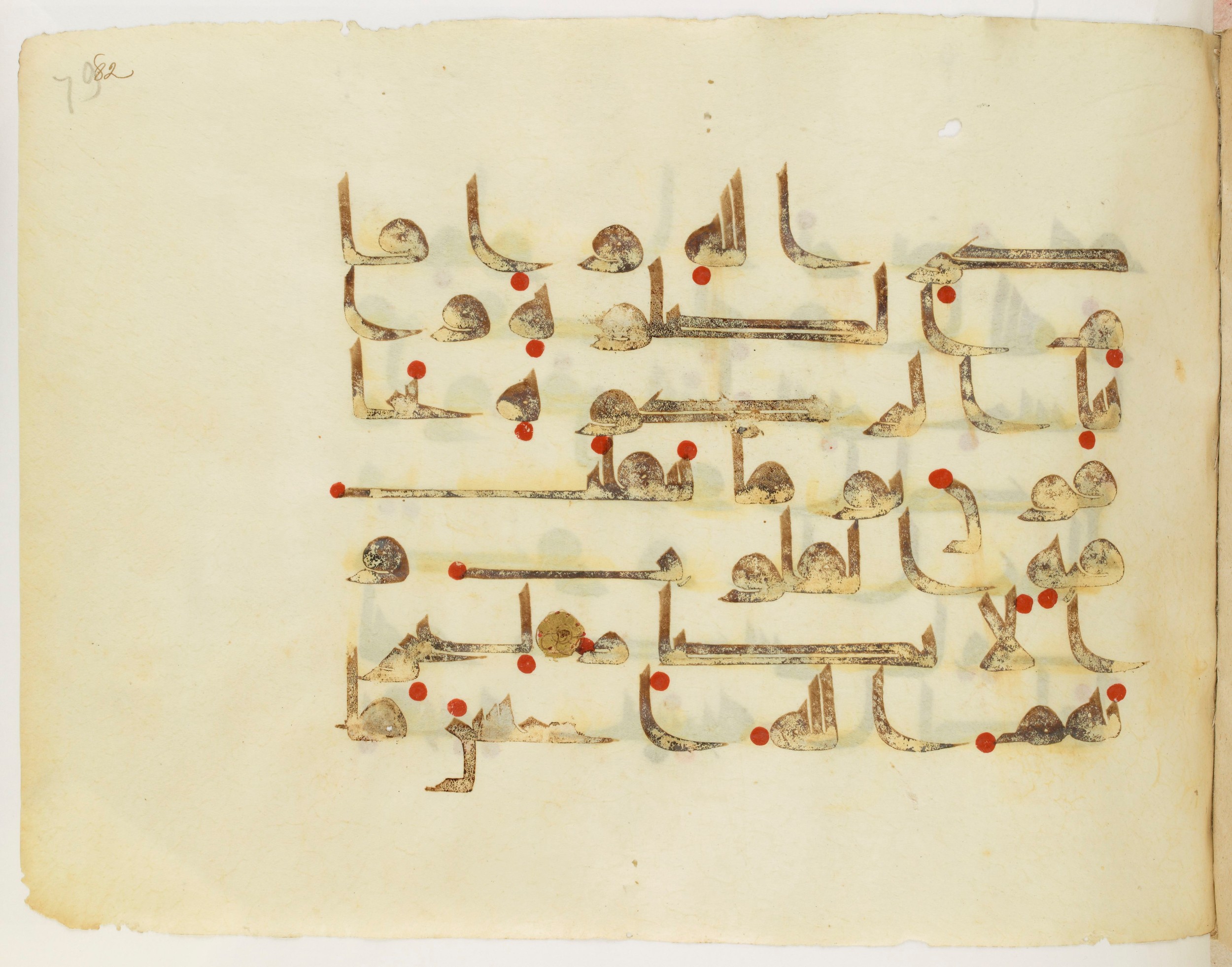 Paris, Bibliothèque nationale de France, Arabe 325 (j) (Scan 2), in Kūfī D.III script, showing Surah 24:37 from Mid 8th to Late 9th Century AD found in Fustat (Old Cairo), Egypt, currently housed at Bibliothèque nationale de France, Paris