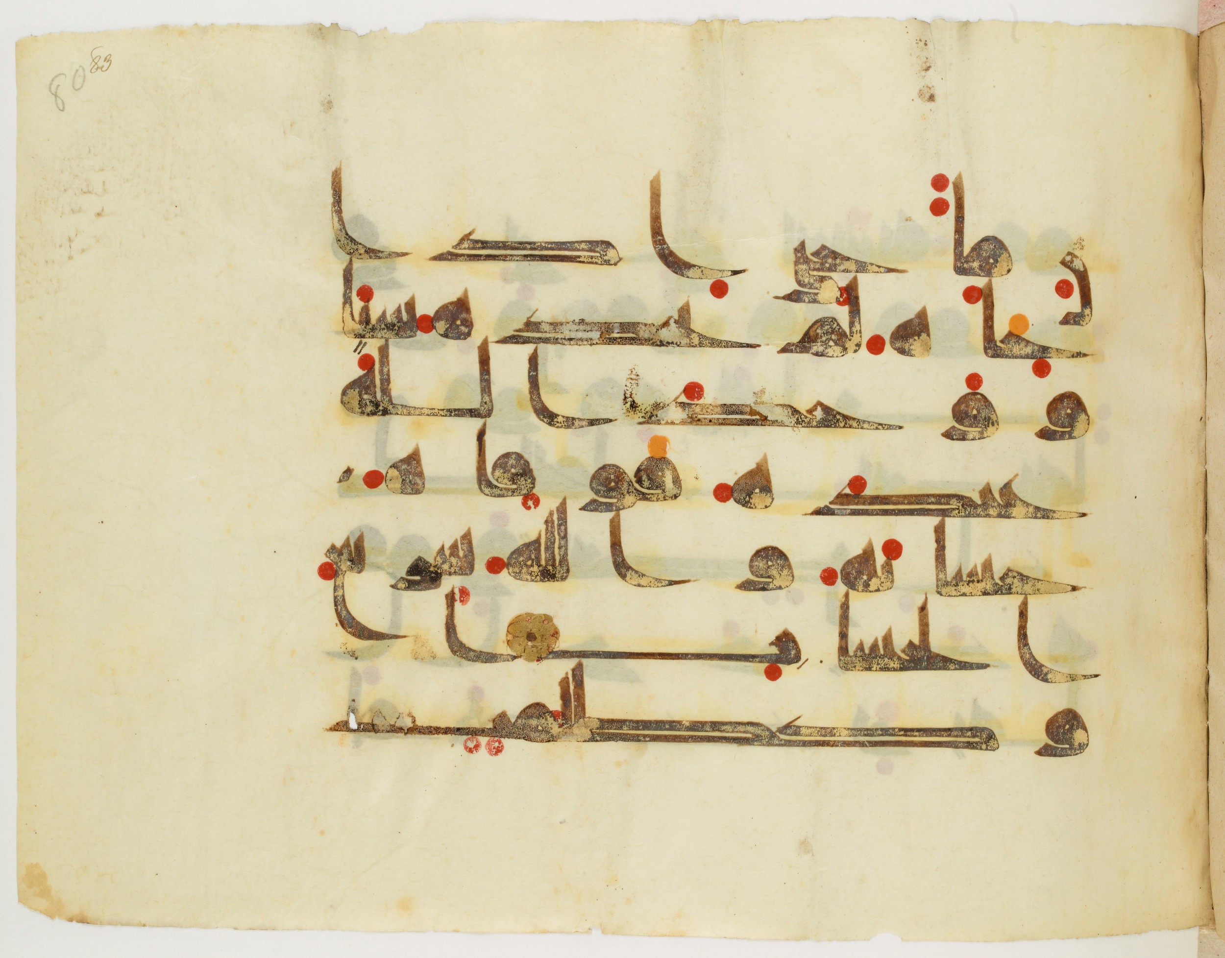 Paris, Bibliothèque nationale de France, Arabe 325 (j) (Scan 2), in Kūfī D.III script, showing Surah 24:39 from Mid 8th to Late 9th Century AD found in Fustat (Old Cairo), Egypt, currently housed at Bibliothèque nationale de France, Paris