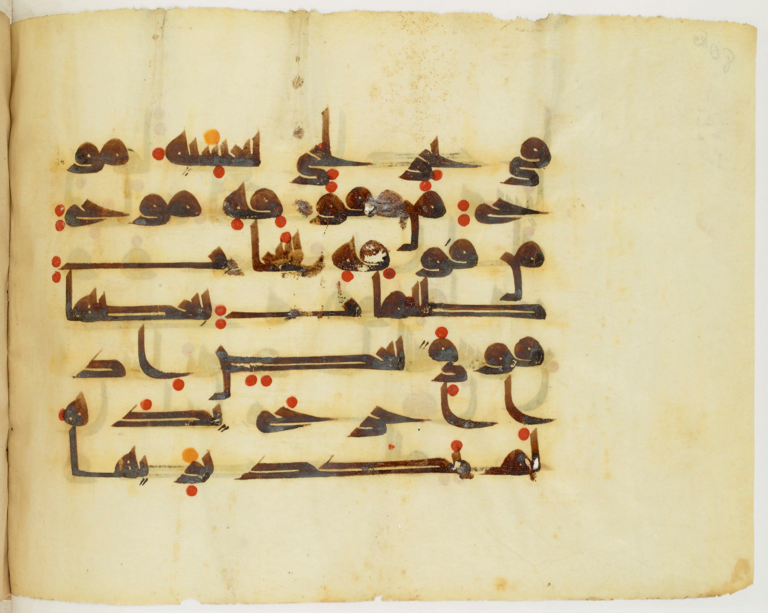 Paris, Bibliothèque nationale de France, Arabe 325 (j) (Scan 2), in Kūfī D.III script, showing Surah 24:40 from Mid 8th to Late 9th Century AD found in Fustat (Old Cairo), Egypt, currently housed at Bibliothèque nationale de France, Paris