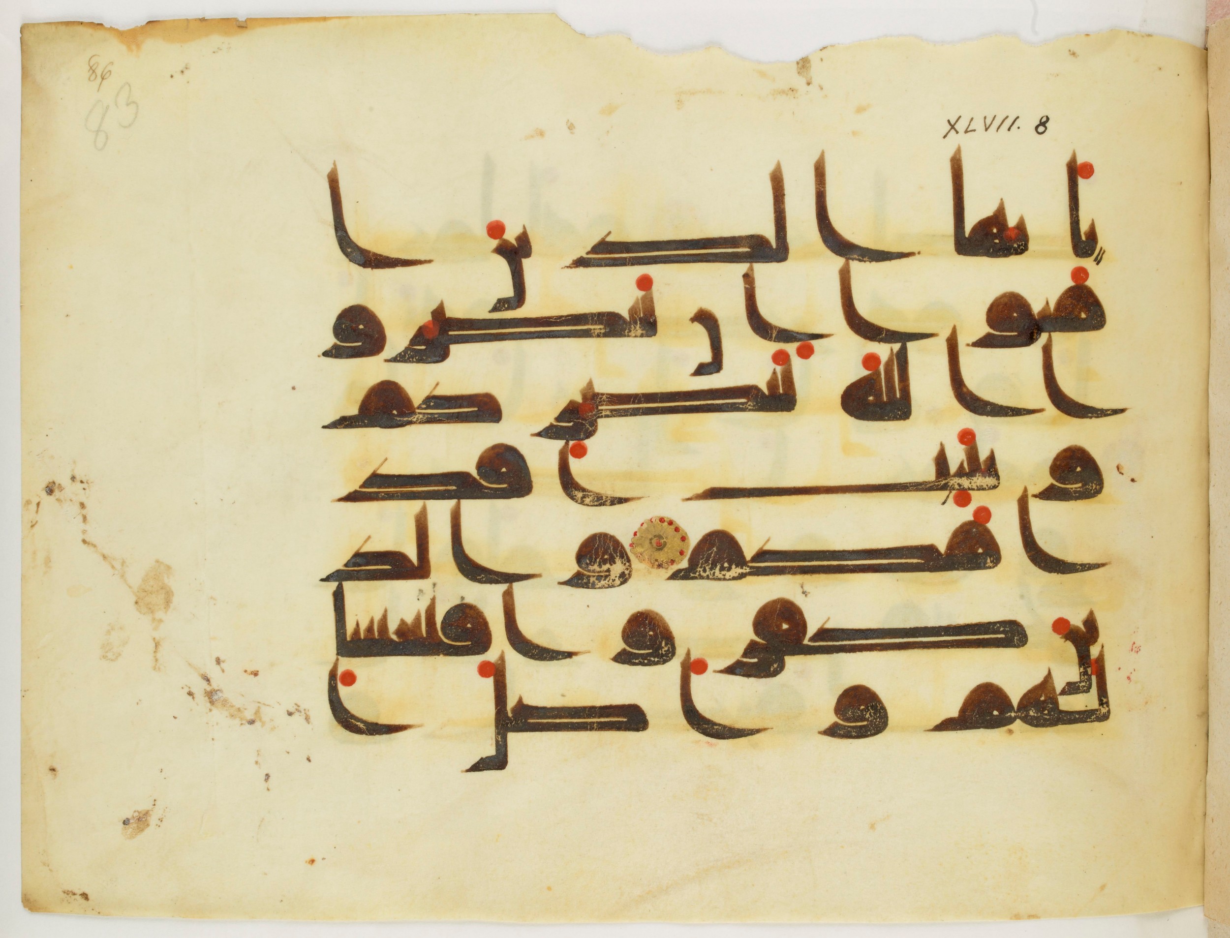 Paris, Bibliothèque nationale de France, Arabe 325 (j), in Kūfī D.III script, showing Surah 47:7 from Mid 8th to Late 9th Century AD found in Fustat (Old Cairo), Egypt, currently housed at Bibliothèque nationale de France, Paris