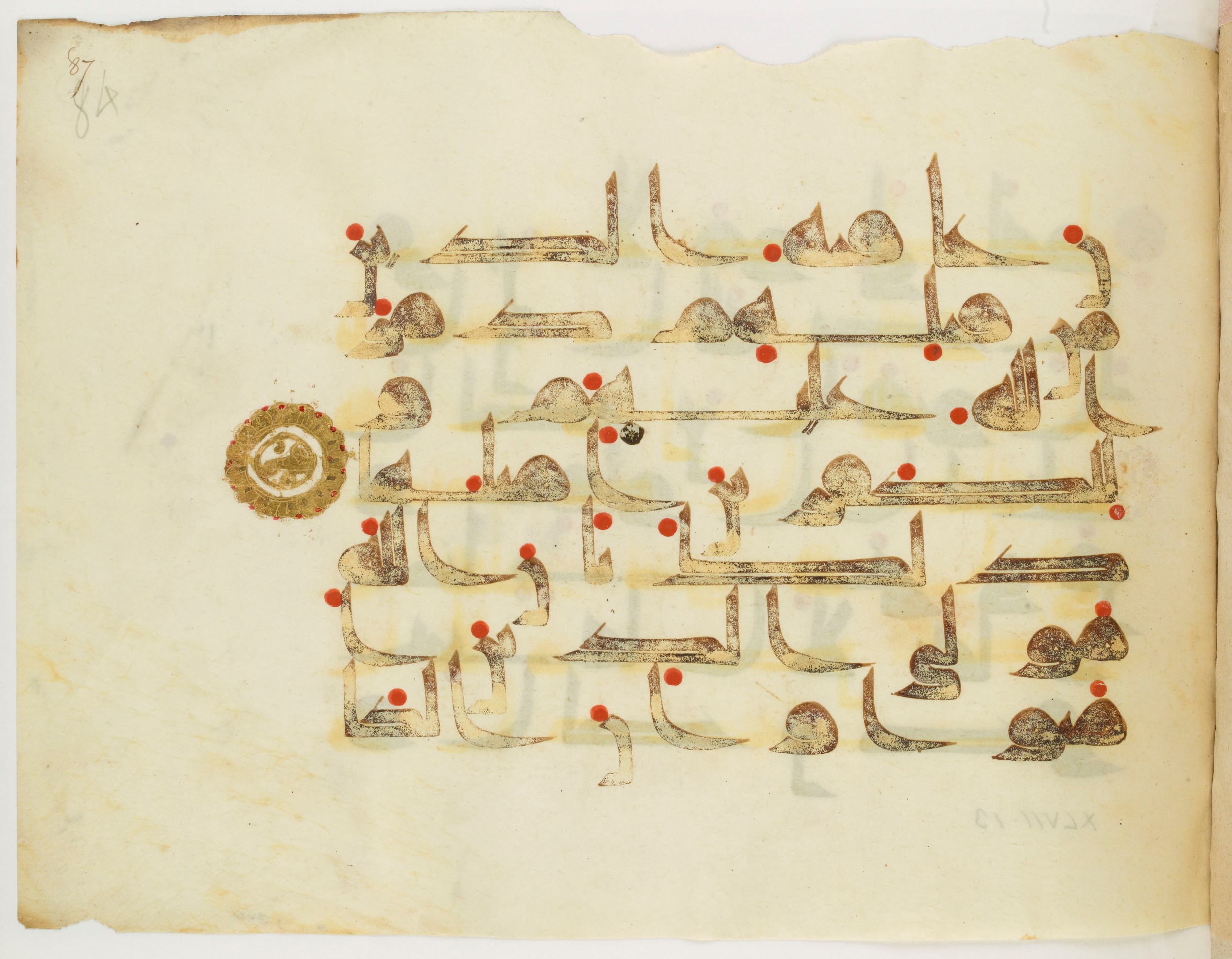 Paris, Bibliothèque nationale de France, Arabe 325 (j) (Scan 1), in Kūfī D.III script, showing Surah 47:11 from Mid 8th to Late 9th Century AD found in Fustat (Old Cairo), Egypt, currently housed at Bibliothèque nationale de France, Paris
