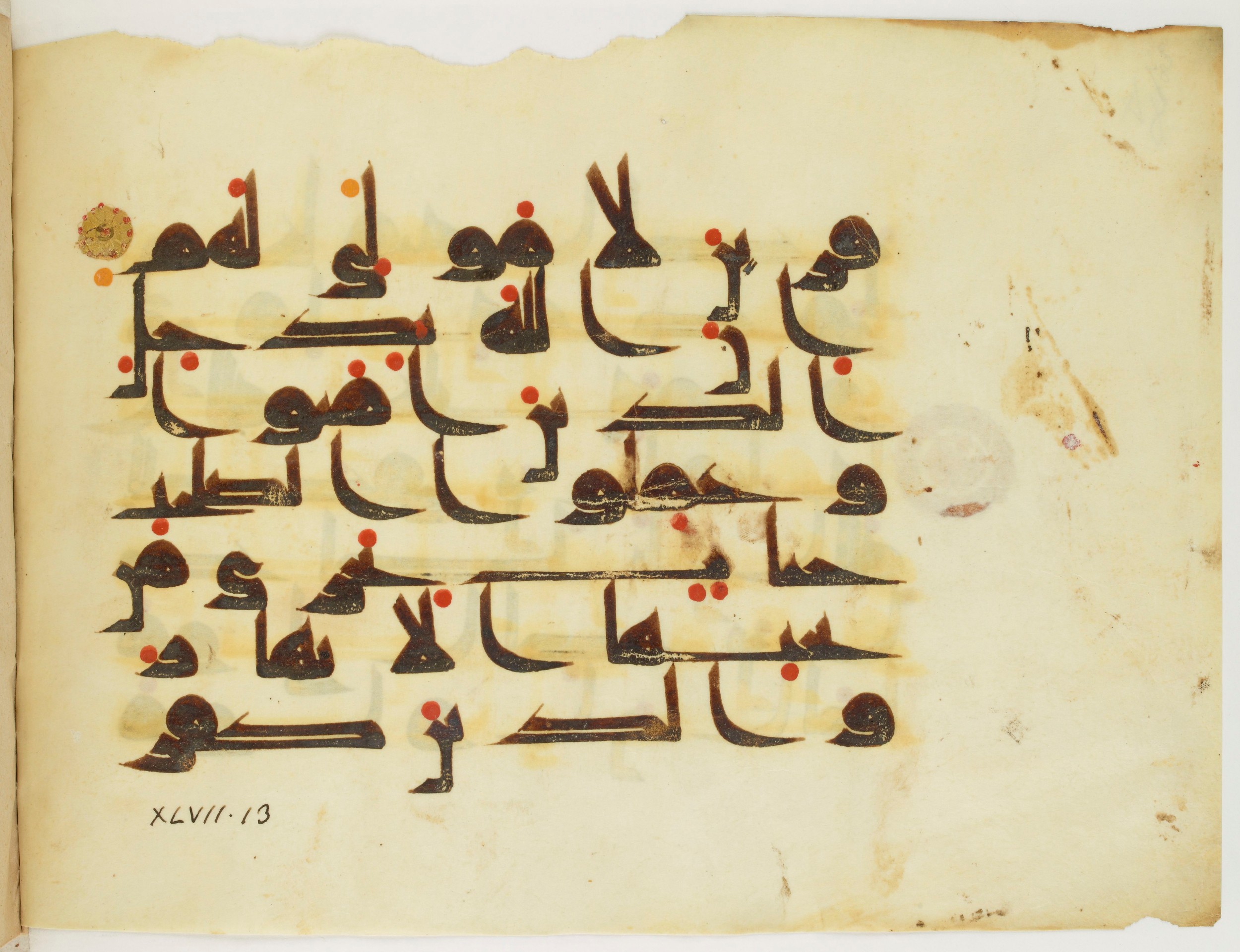 Paris, Bibliothèque nationale de France, Arabe 325 (j), in Kūfī D.III script, showing Surah 47:12 from Mid 8th to Late 9th Century AD found in Fustat (Old Cairo), Egypt, currently housed at Bibliothèque nationale de France, Paris