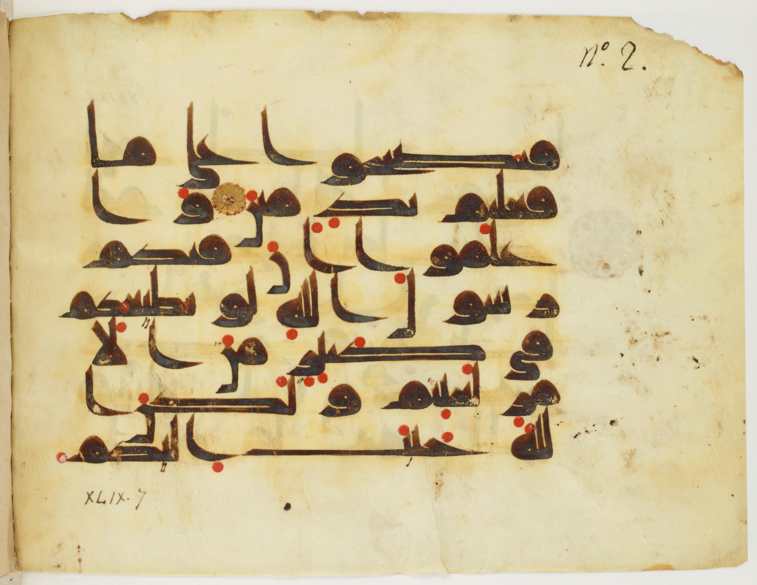 Paris, Bibliothèque nationale de France, Arabe 325 (j), in Kūfī D.III script, showing Surah 49:7 from Mid 8th to Late 9th Century AD found in Fustat (Old Cairo), Egypt, currently housed at Bibliothèque nationale de France, Paris