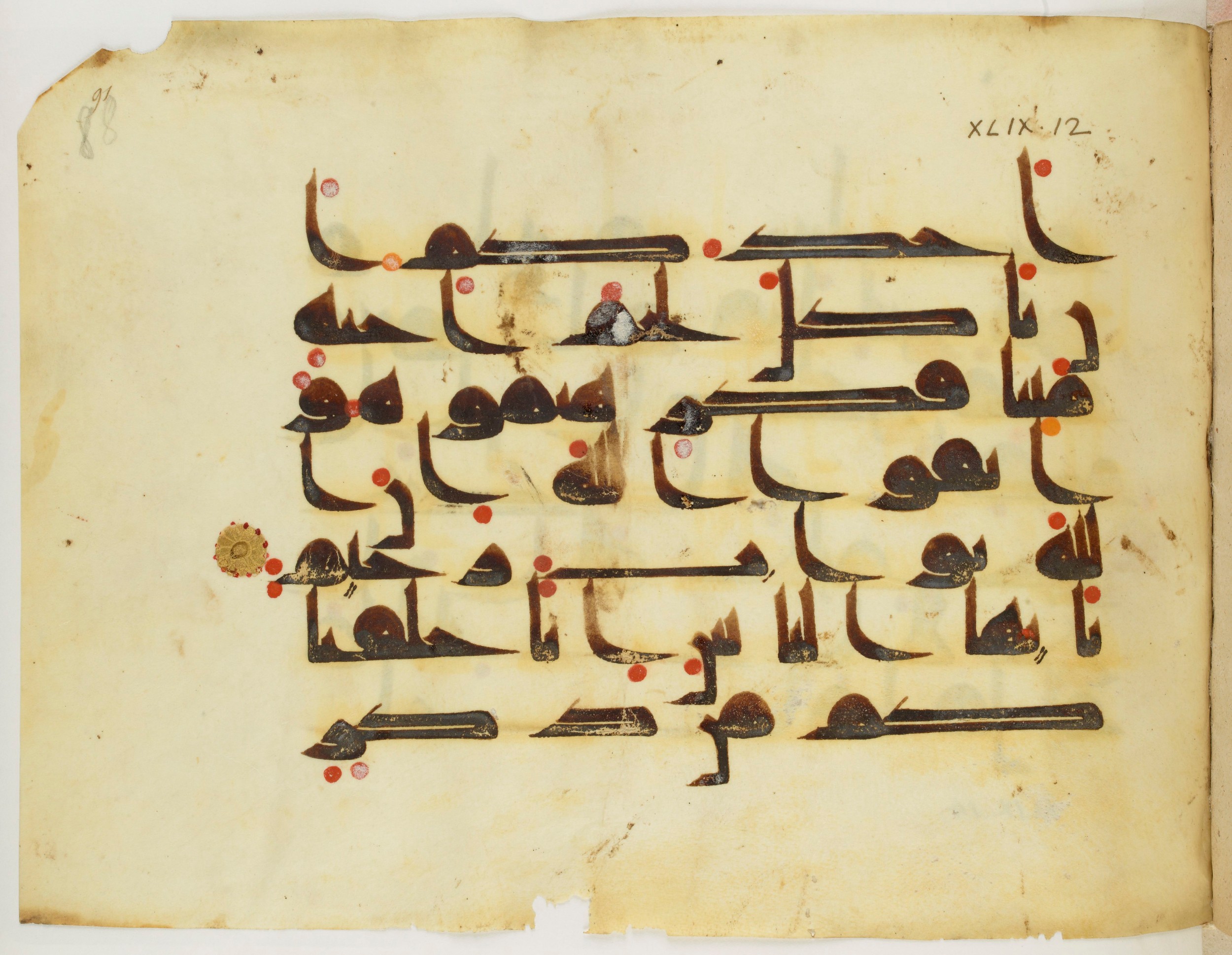 Paris, Bibliothèque nationale de France, Arabe 325 (j), in Kūfī D.III script, showing Surah 49:12 from Mid 8th to Late 9th Century AD found in Fustat (Old Cairo), Egypt, currently housed at Bibliothèque nationale de France, Paris