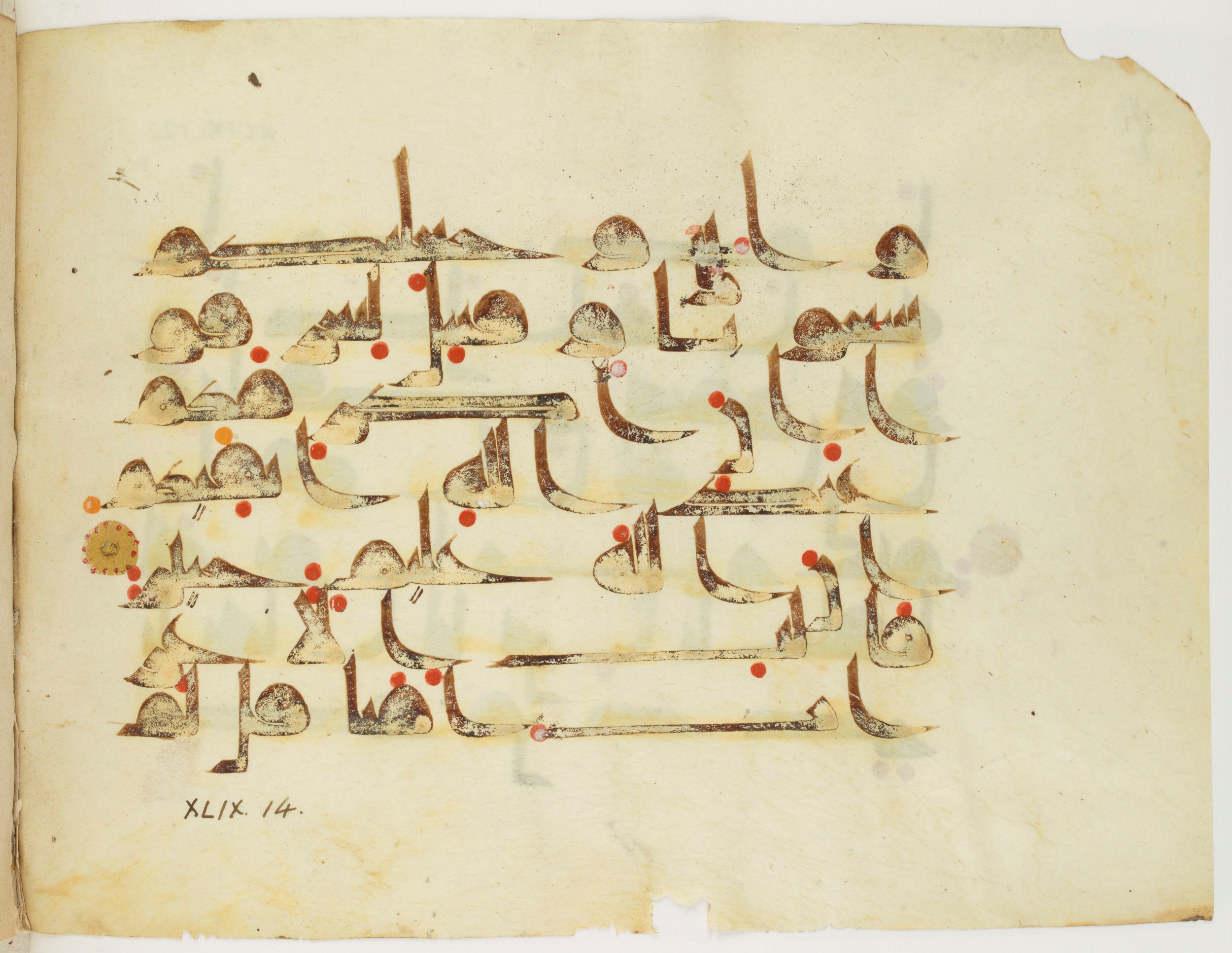 Paris, Bibliothèque nationale de France, Arabe 325 (j), in Kūfī D.III script, showing Surah 49:14 from Mid 8th to Late 9th Century AD found in Fustat (Old Cairo), Egypt, currently housed at Bibliothèque nationale de France, Paris