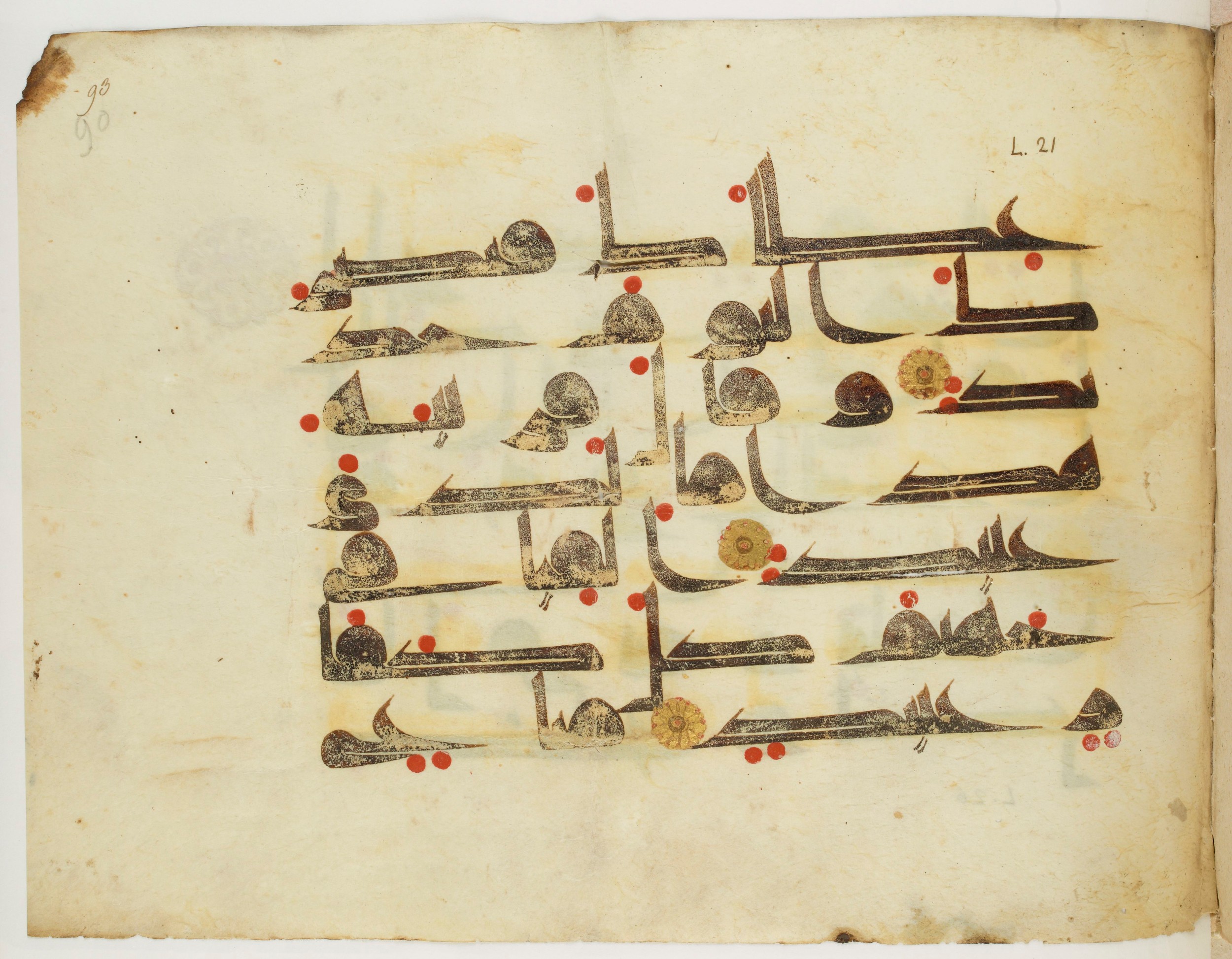 Paris, Bibliothèque nationale de France, Arabe 325 (j), in Kūfī D.III script, showing Surah 50:22 from Mid 8th to Late 9th Century AD found in Fustat (Old Cairo), Egypt, currently housed at Bibliothèque nationale de France, Paris