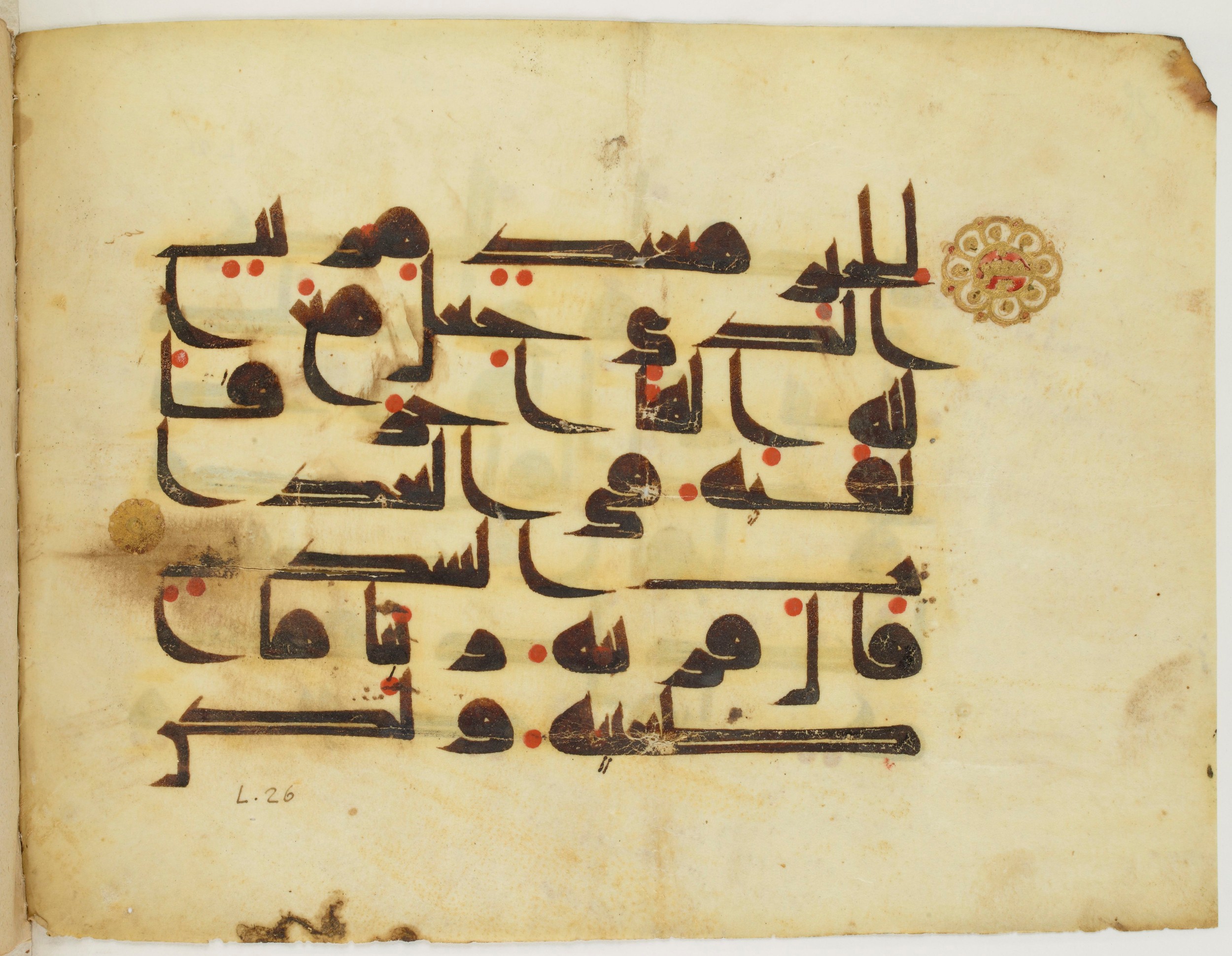 Paris, Bibliothèque nationale de France, Arabe 325 (j) (Scan 2), in Kūfī D.III script, showing Surah 50:25 from Mid 8th to Late 9th Century AD found in Fustat (Old Cairo), Egypt, currently housed at Bibliothèque nationale de France, Paris