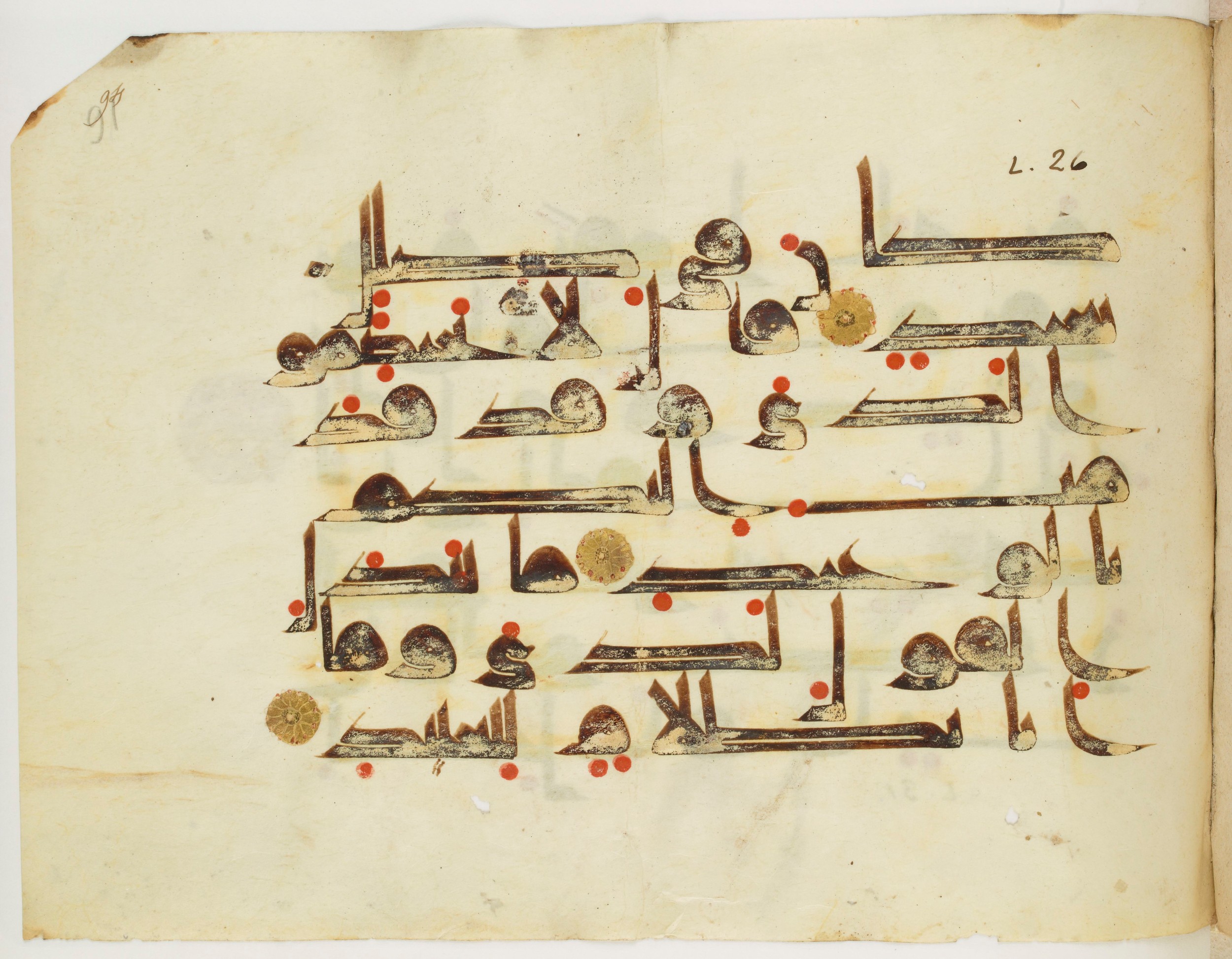 Paris, Bibliothèque nationale de France, Arabe 325 (j), in Kūfī D.III script, showing Surah 50:29 from Mid 8th to Late 9th Century AD found in Fustat (Old Cairo), Egypt, currently housed at Bibliothèque nationale de France, Paris