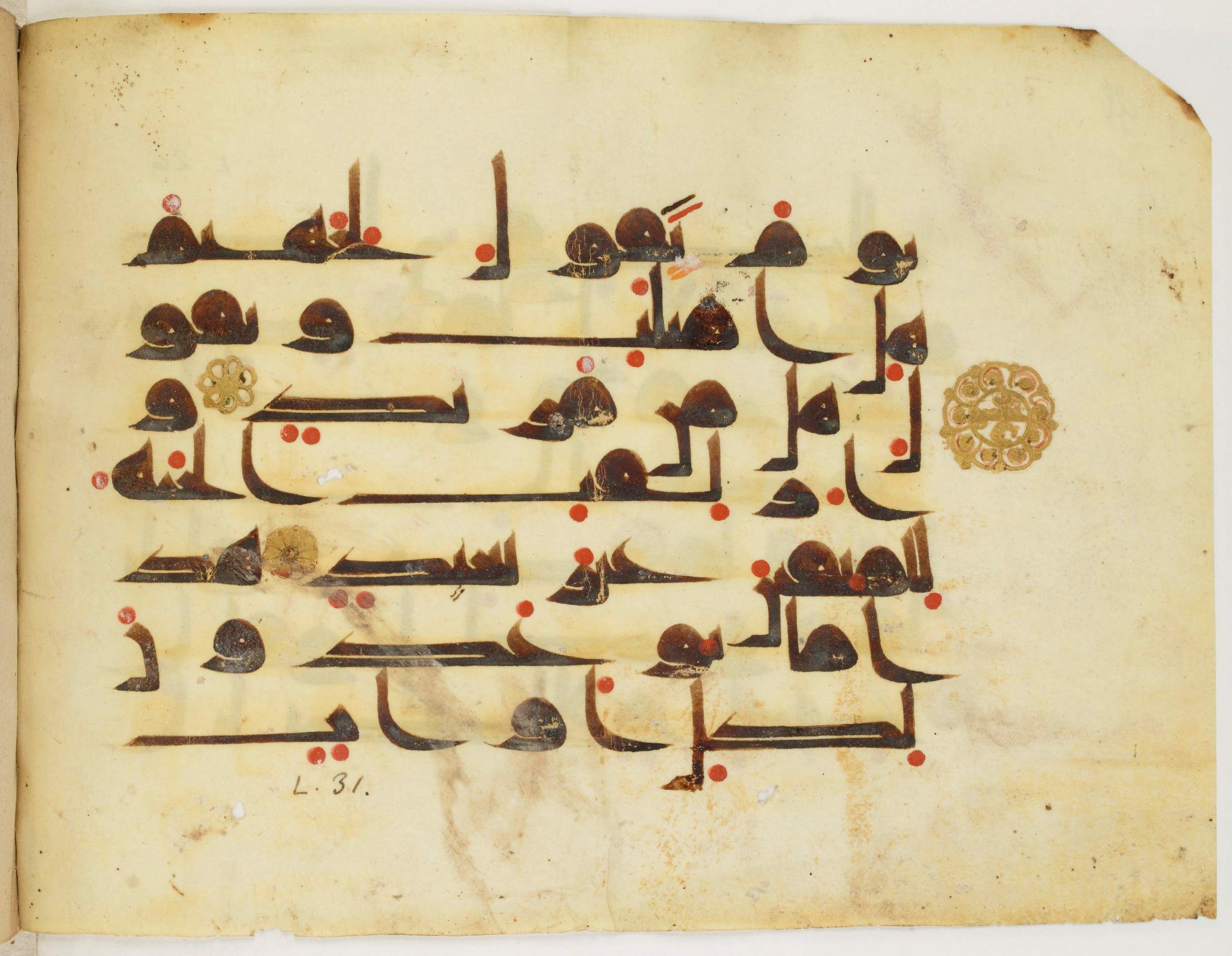 Paris, Bibliothèque nationale de France, Arabe 325 (j), in Kūfī D.III script, showing Surah 50:32 from Mid 8th to Late 9th Century AD found in Fustat (Old Cairo), Egypt, currently housed at Bibliothèque nationale de France, Paris