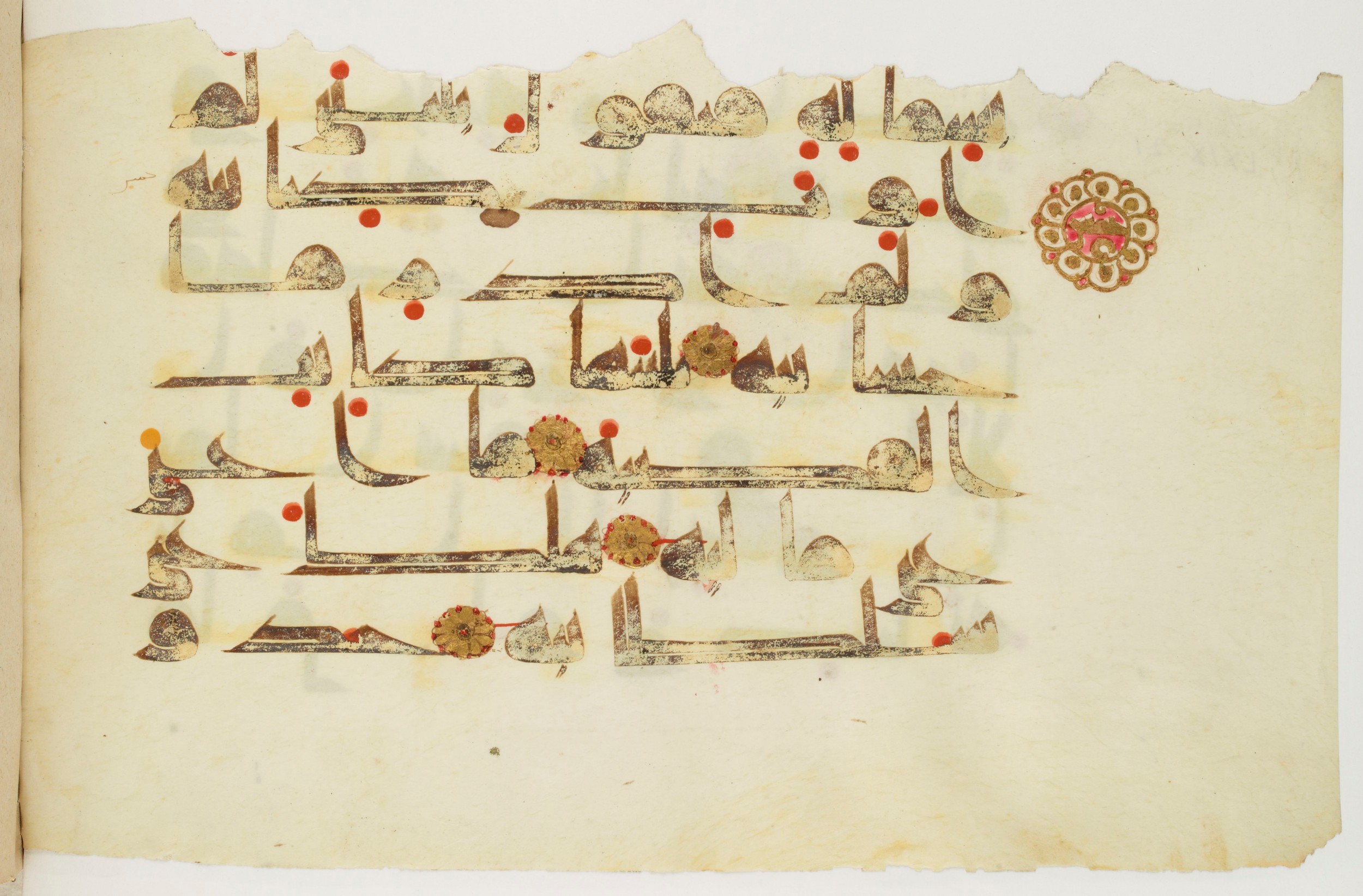 Paris, Bibliothèque nationale de France, Arabe 325 (j), in Kūfī D.III script, showing Surah 69:28 from Mid 8th to Late 9th Century AD found in Fustat (Old Cairo), Egypt, currently housed at Bibliothèque nationale de France, Paris