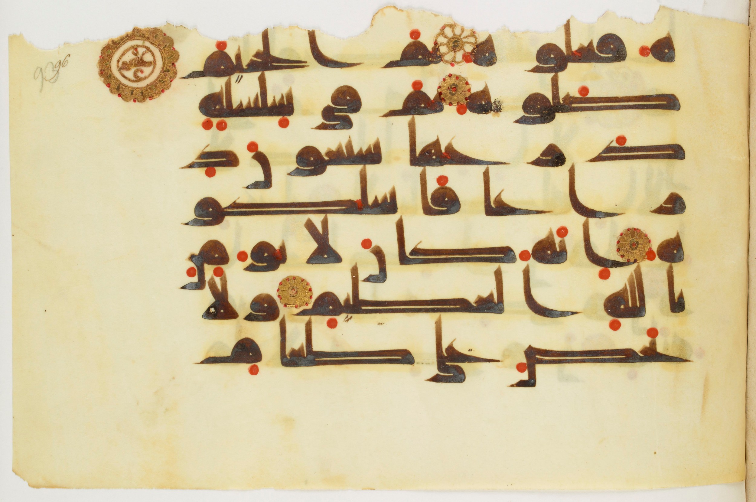 Paris, Bibliothèque nationale de France, Arabe 325 (j), in Kūfī D.III script, showing Surah 69:33 from Mid 8th to Late 9th Century AD found in Fustat (Old Cairo), Egypt, currently housed at Bibliothèque nationale de France, Paris