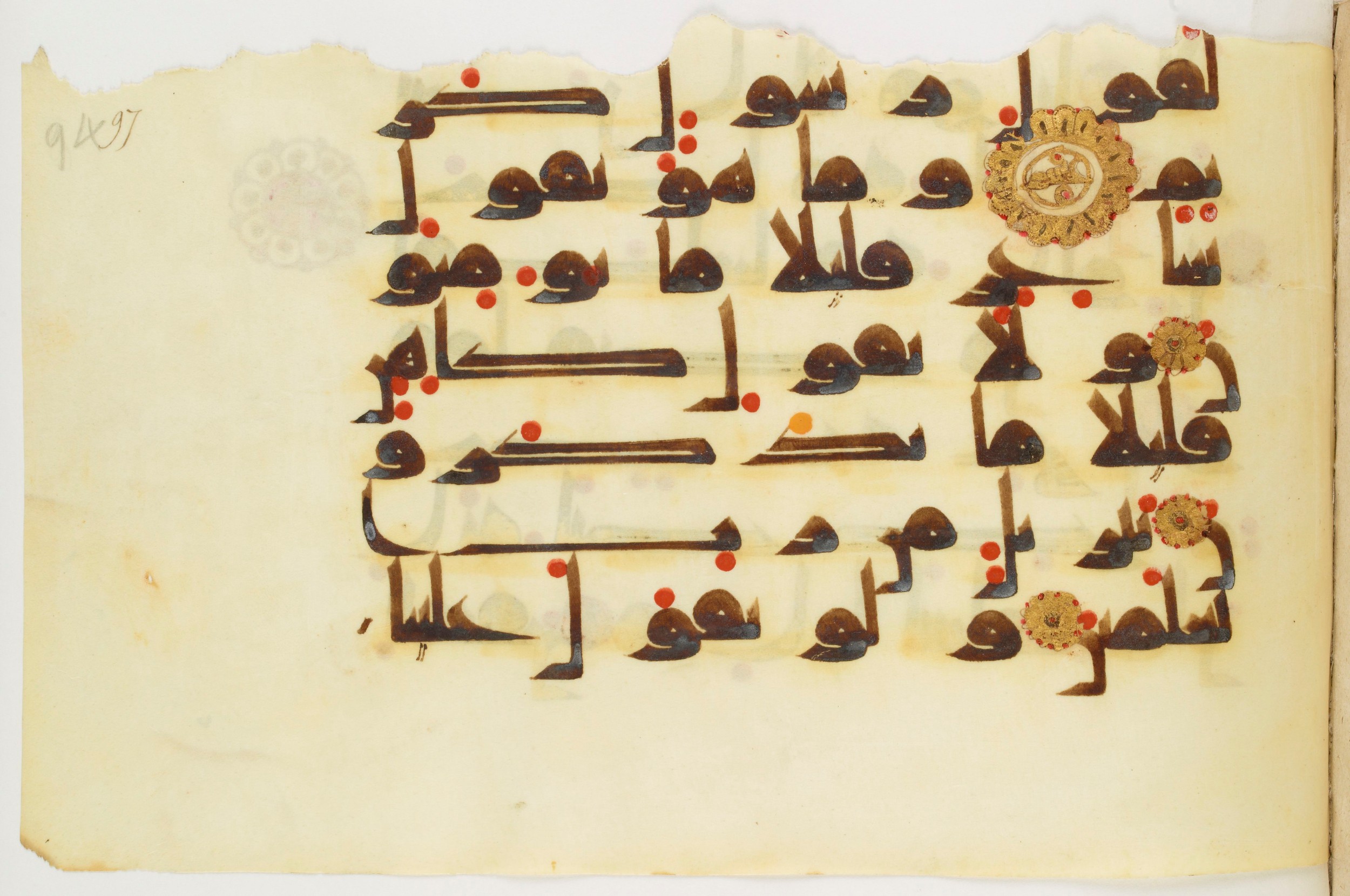 Paris, Bibliothèque nationale de France, Arabe 325 (j), in Kūfī D.III script, showing Surah 69:41 from Mid 8th to Late 9th Century AD found in Fustat (Old Cairo), Egypt, currently housed at Bibliothèque nationale de France, Paris