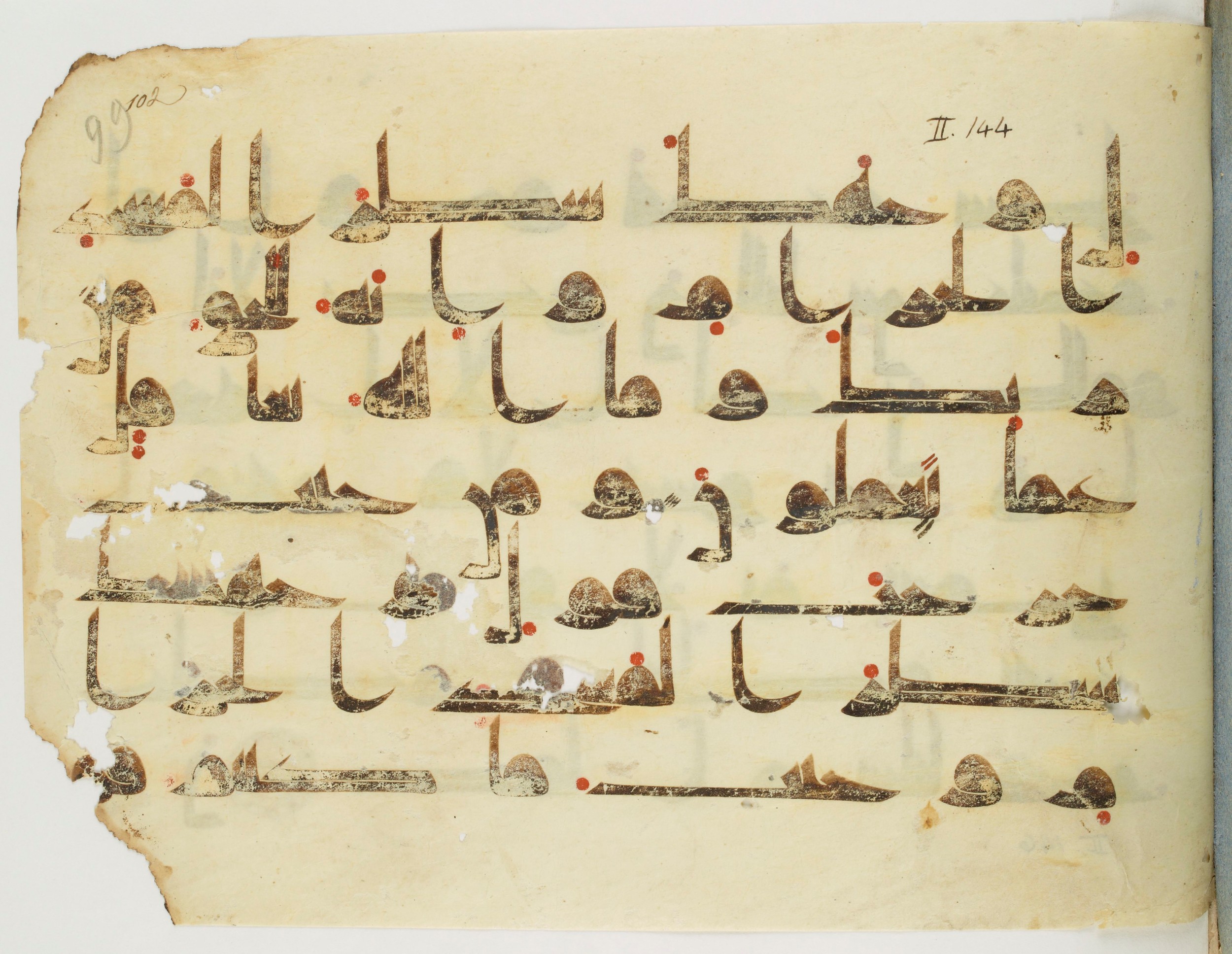 Paris, Bibliothèque nationale de France, Arabe 325 (k), in Kufic D.I script, showing Surah 2:149 from Mid 8th to Late 9th Century AD found in Fustat (Old Cairo), Egypt, currently housed at Bibliothèque nationale de France, Paris