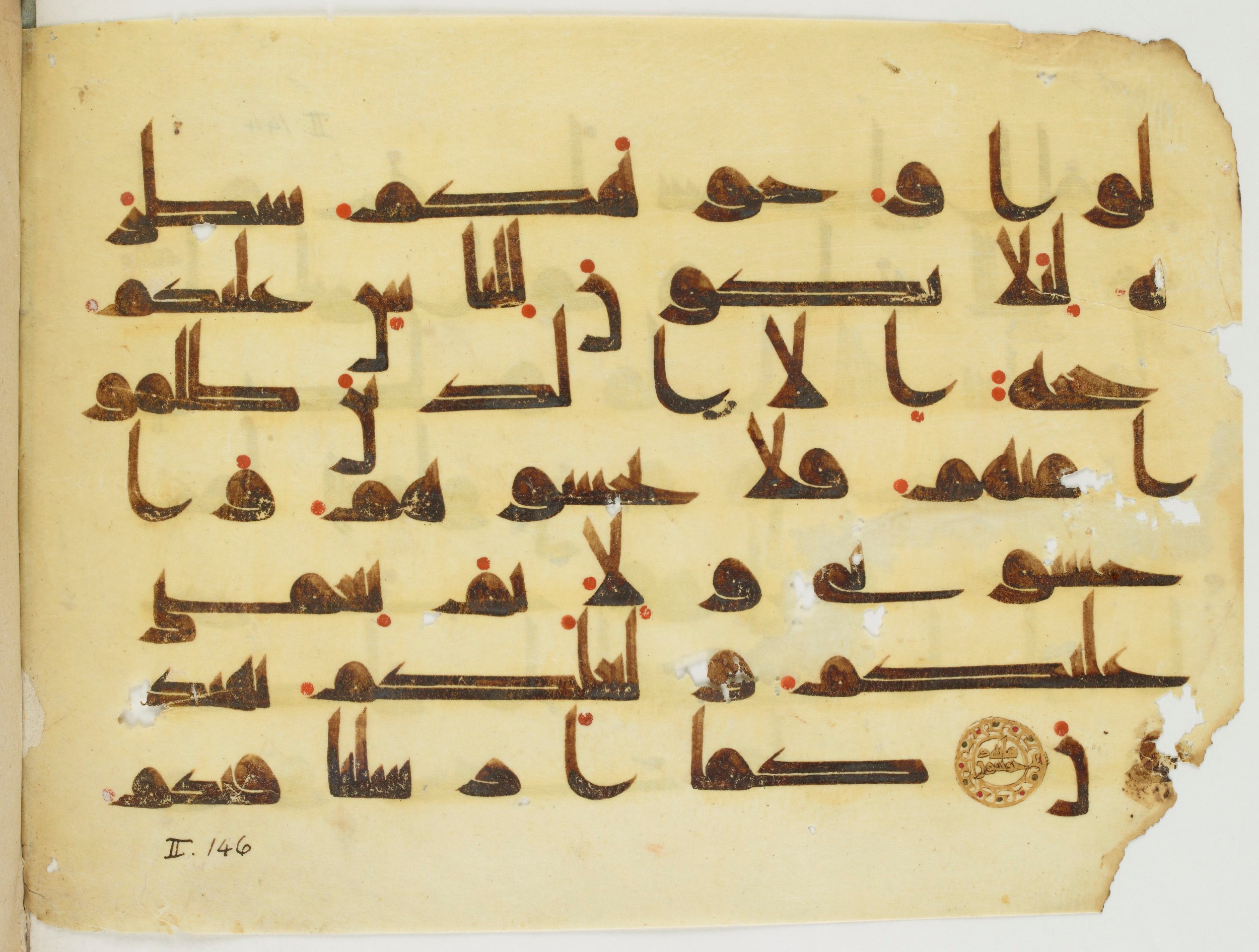 Paris, Bibliothèque nationale de France, Arabe 325 (k), in Kufic D.I script, showing Surah 2:151 from Mid 8th to Late 9th Century AD found in Fustat (Old Cairo), Egypt, currently housed at Bibliothèque nationale de France, Paris
