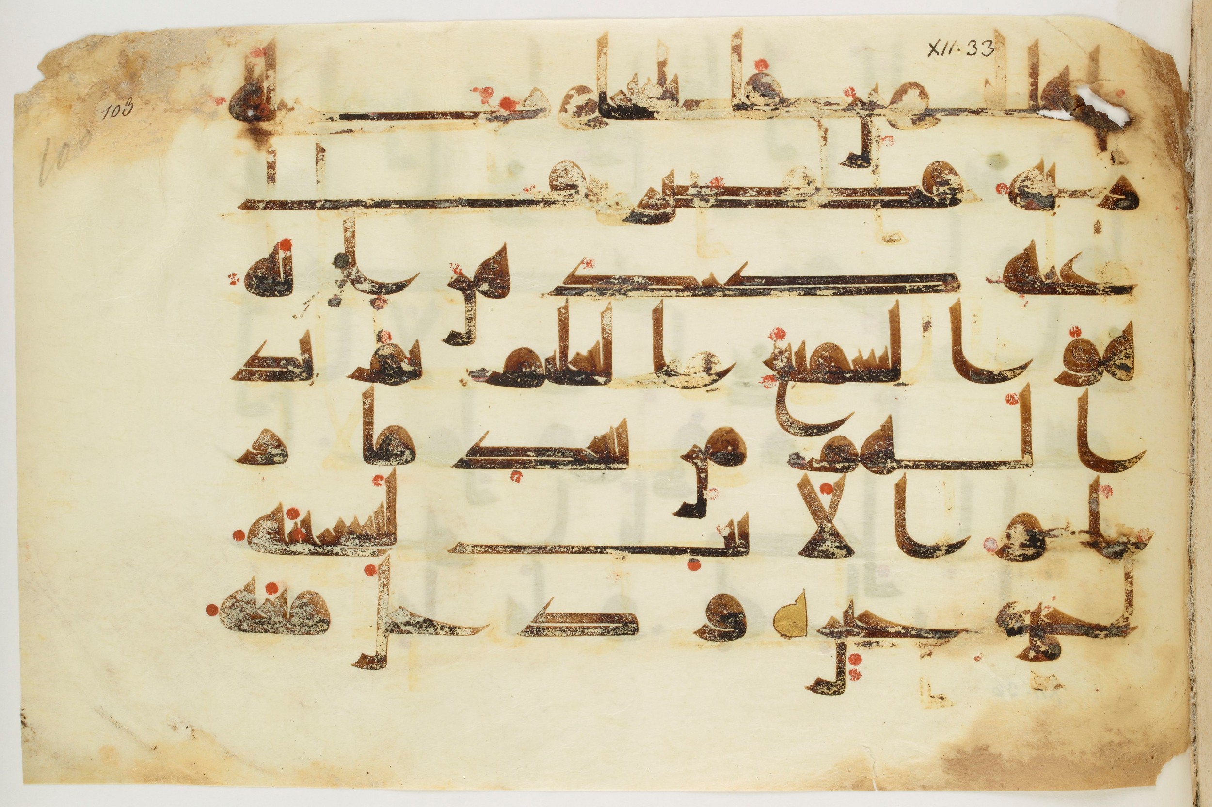 Paris, Bibliothèque nationale de France, Arabe 325 (k), in Kufic D.I script, showing Surah 12:33 from Mid 8th to Late 9th Century AD found in Fustat (Old Cairo), Egypt, currently housed at Bibliothèque nationale de France, Paris