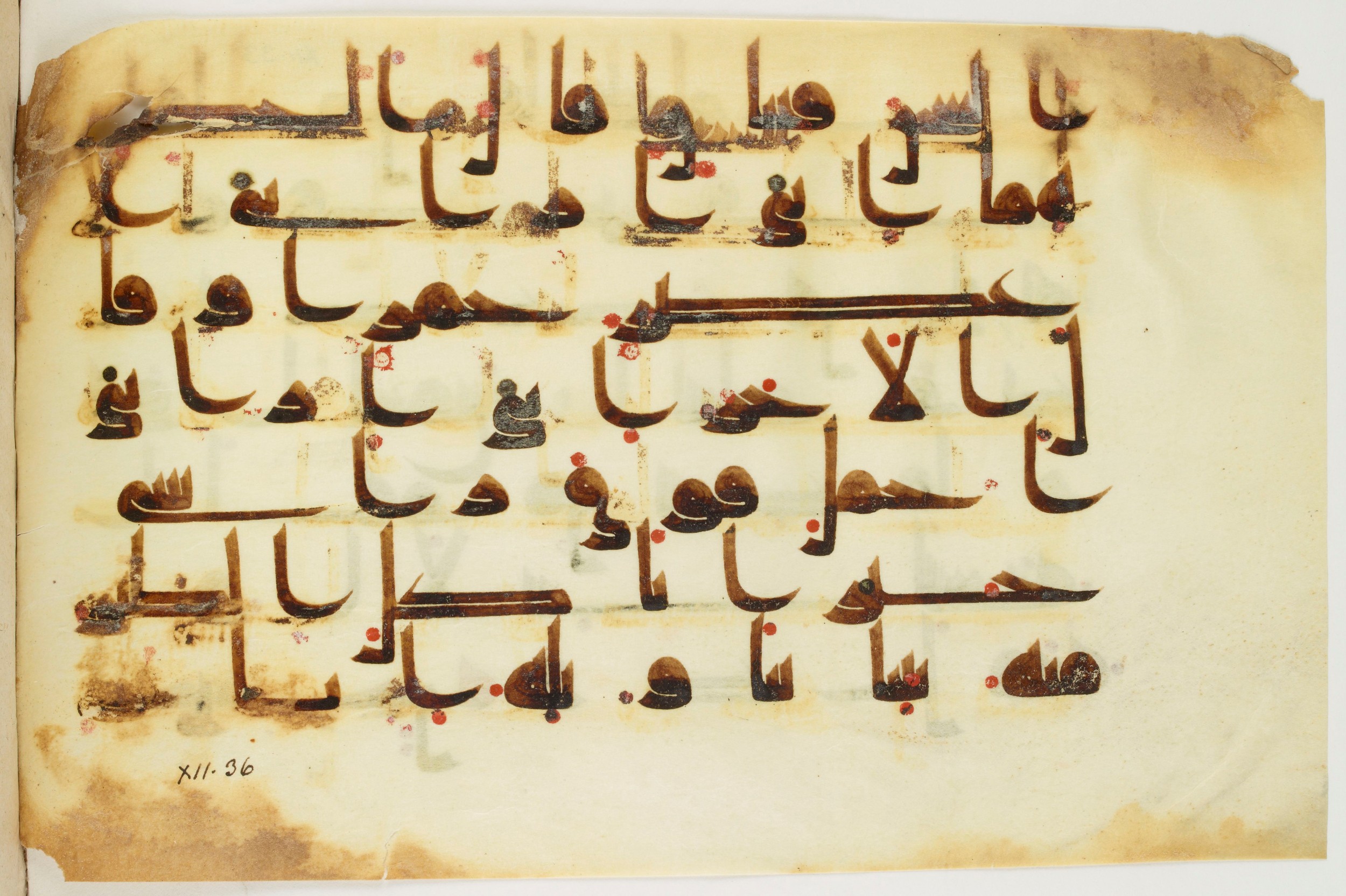 Paris, Bibliothèque nationale de France, Arabe 325 (k) (Scan 2), in Kufic D.I script, showing Surah 12:36 from Mid 8th to Late 9th Century AD found in Fustat (Old Cairo), Egypt, currently housed at Bibliothèque nationale de France, Paris