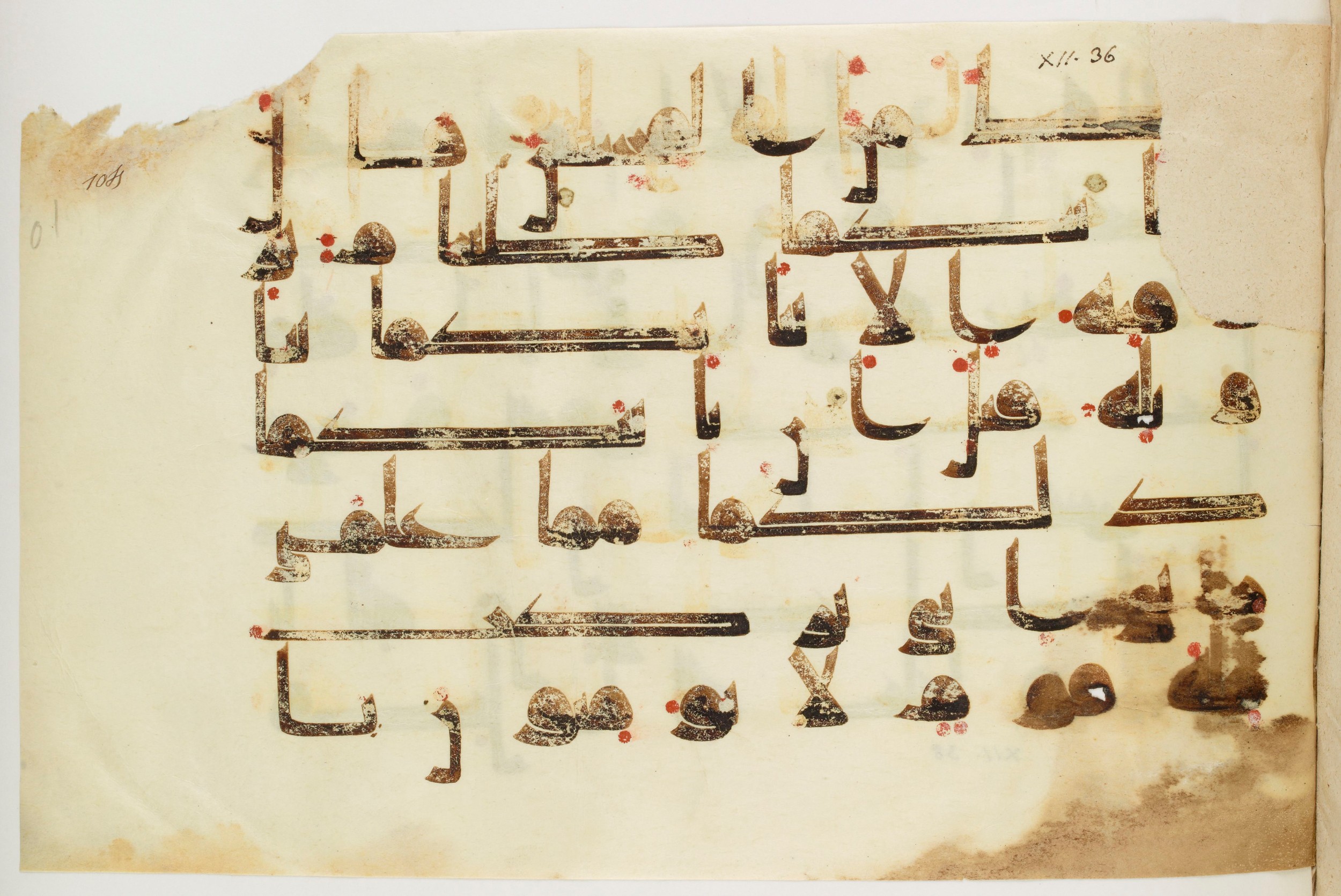 Paris, Bibliothèque nationale de France, Arabe 325 (k) (Scan 1), in Kufic D.I script, showing Surah 12:37 from Mid 8th to Late 9th Century AD found in Fustat (Old Cairo), Egypt, currently housed at Bibliothèque nationale de France, Paris