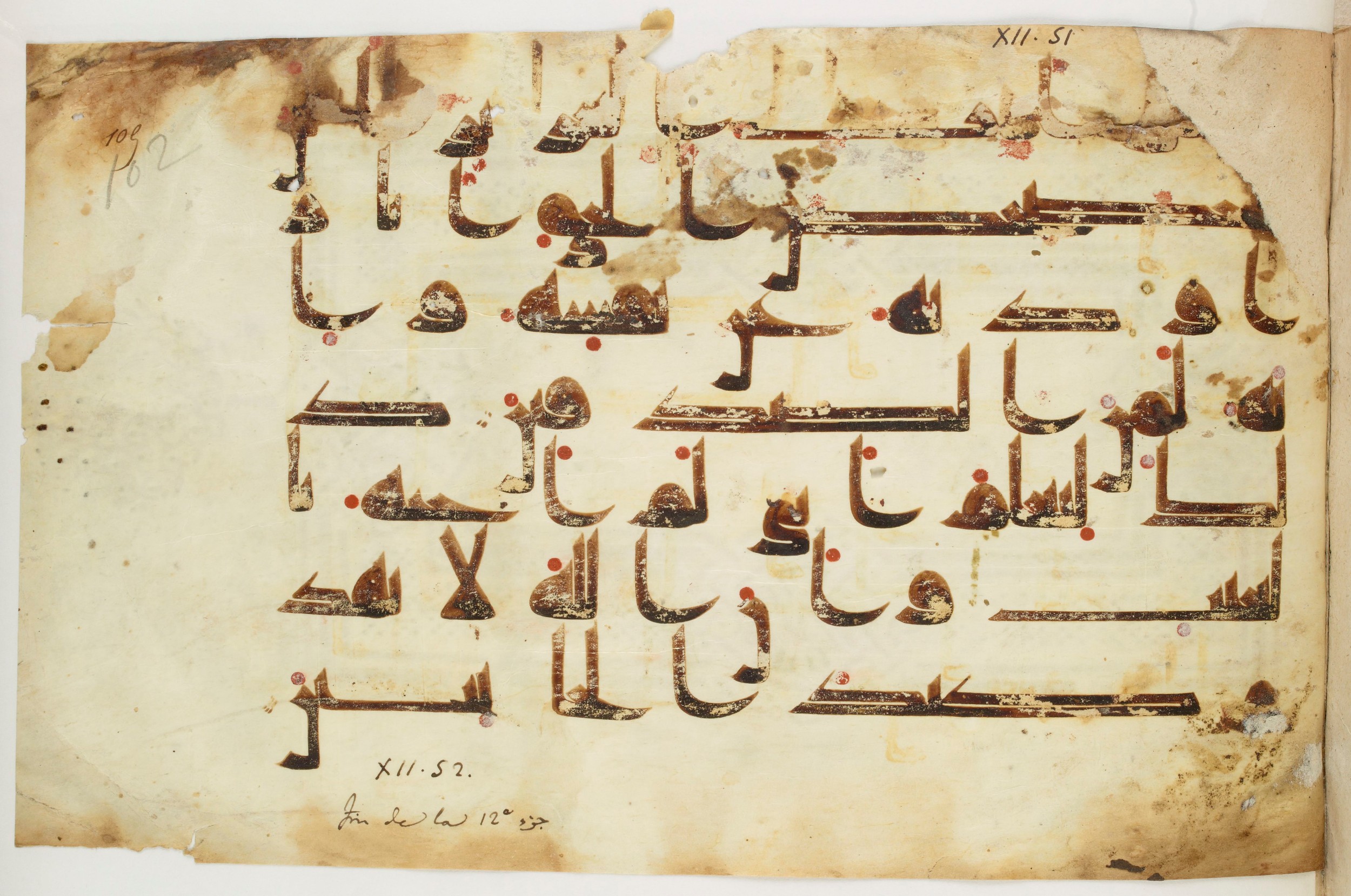Paris, Bibliothèque nationale de France, Arabe 325 (k), in Kufic D.I script, showing Surah 12:52 from Mid 8th to Late 9th Century AD found in Fustat (Old Cairo), Egypt, currently housed at Bibliothèque nationale de France, Paris