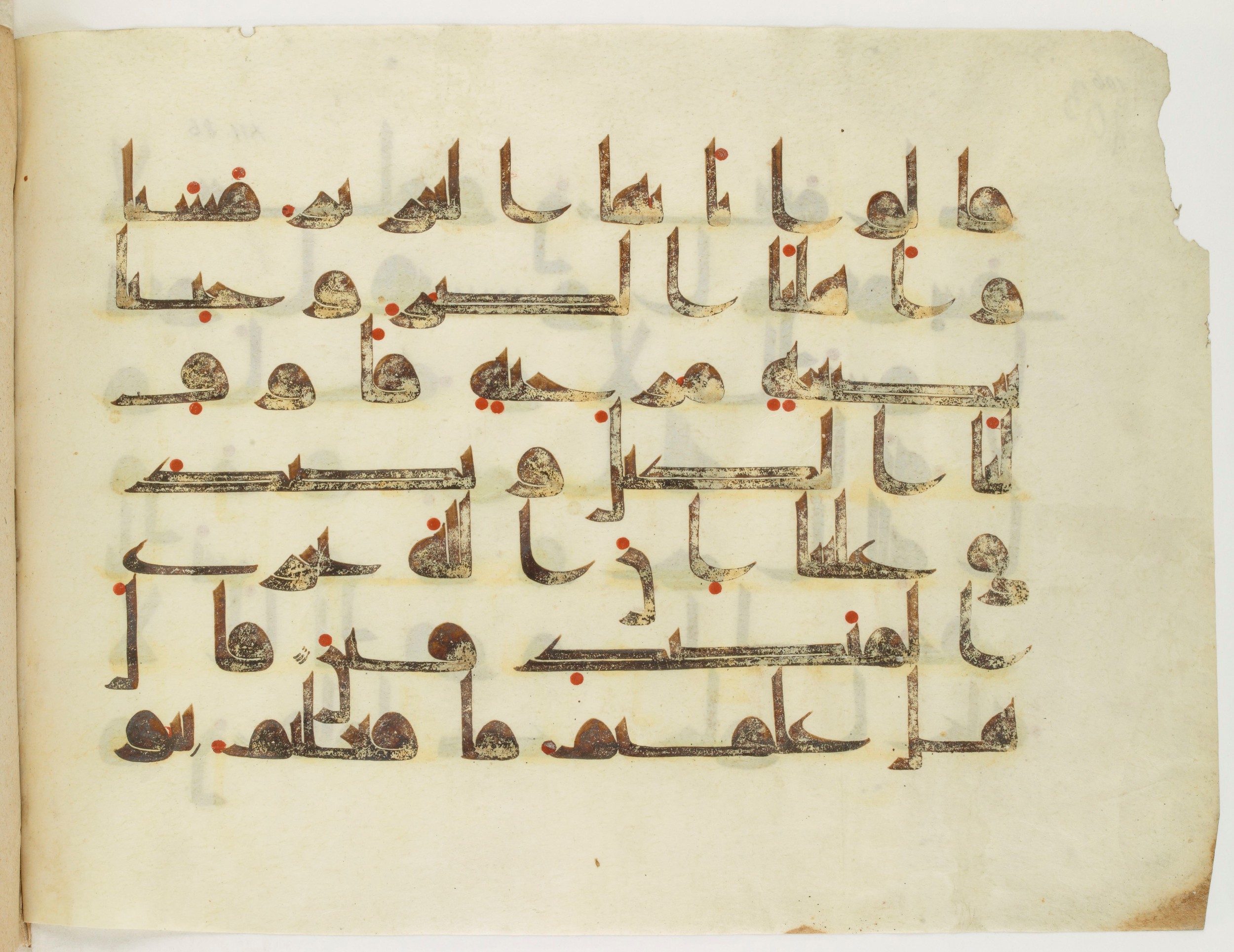 Paris, Bibliothèque nationale de France, Arabe 325 (k) (Scan 2), in Kufic D.I script, showing Surah 12:88 from Mid 8th to Late 9th Century AD found in Fustat (Old Cairo), Egypt, currently housed at Bibliothèque nationale de France, Paris