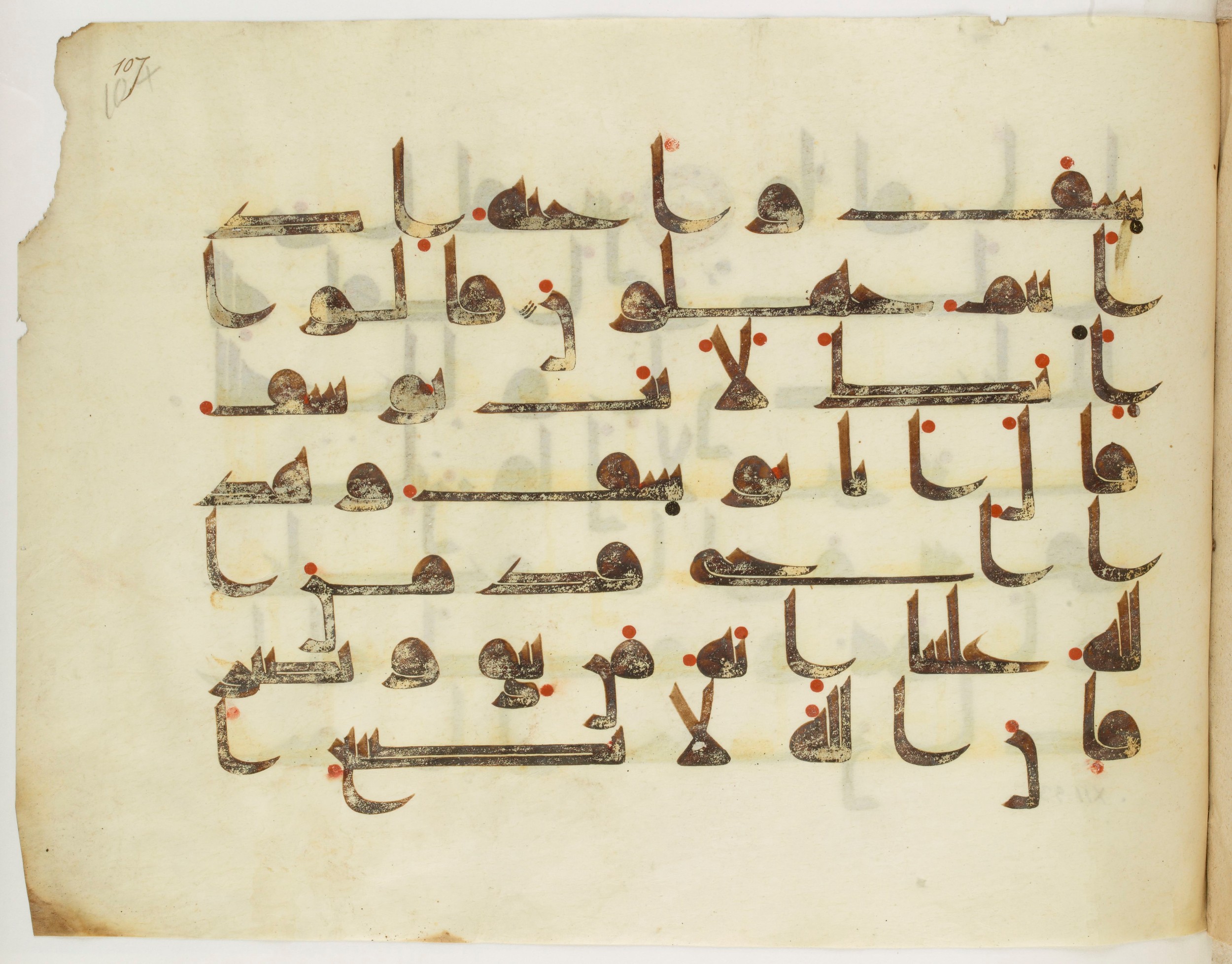 Paris, Bibliothèque nationale de France, Arabe 325 (k) (Scan 1), in Kufic D.I script, showing Surah 12:90 from Mid 8th to Late 9th Century AD found in Fustat (Old Cairo), Egypt, currently housed at Bibliothèque nationale de France, Paris