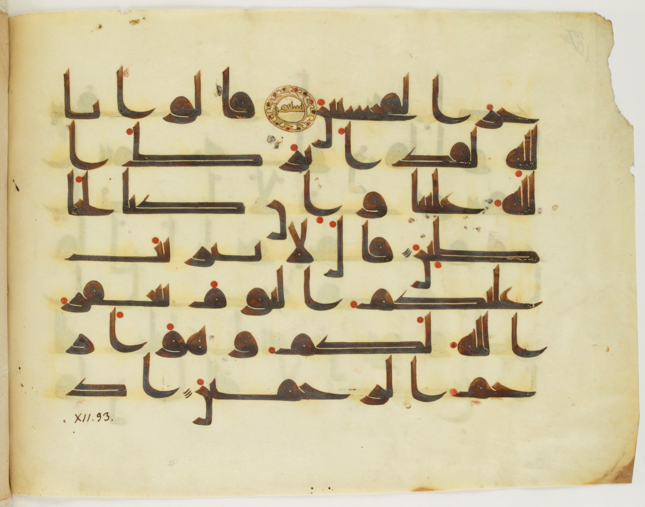 Paris, Bibliothèque nationale de France, Arabe 325 (k), in Kufic D.I script, showing Surah 12:91 from Mid 8th to Late 9th Century AD found in Fustat (Old Cairo), Egypt, currently housed at Bibliothèque nationale de France, Paris
