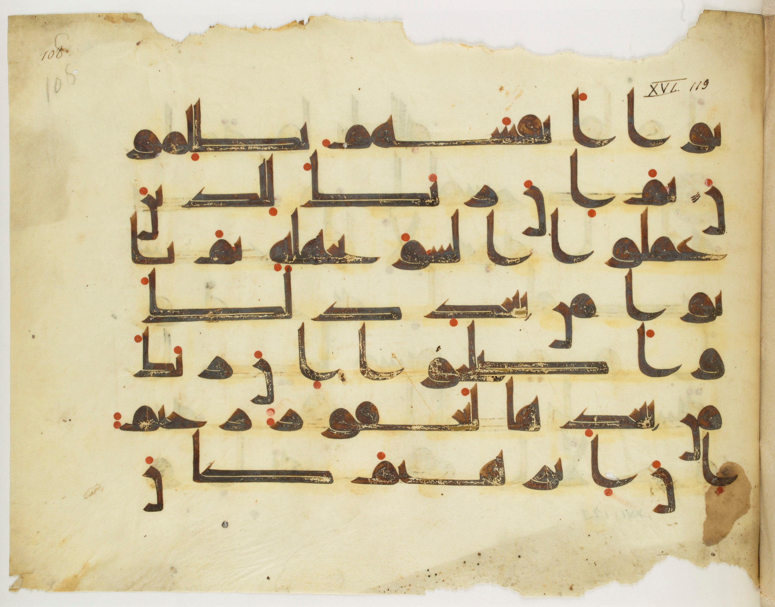 Paris, Bibliothèque nationale de France, Arabe 325 (k), in Kufic D.I script, showing Surah 16:119 from Mid 8th to Late 9th Century AD found in Fustat (Old Cairo), Egypt, currently housed at Bibliothèque nationale de France, Paris