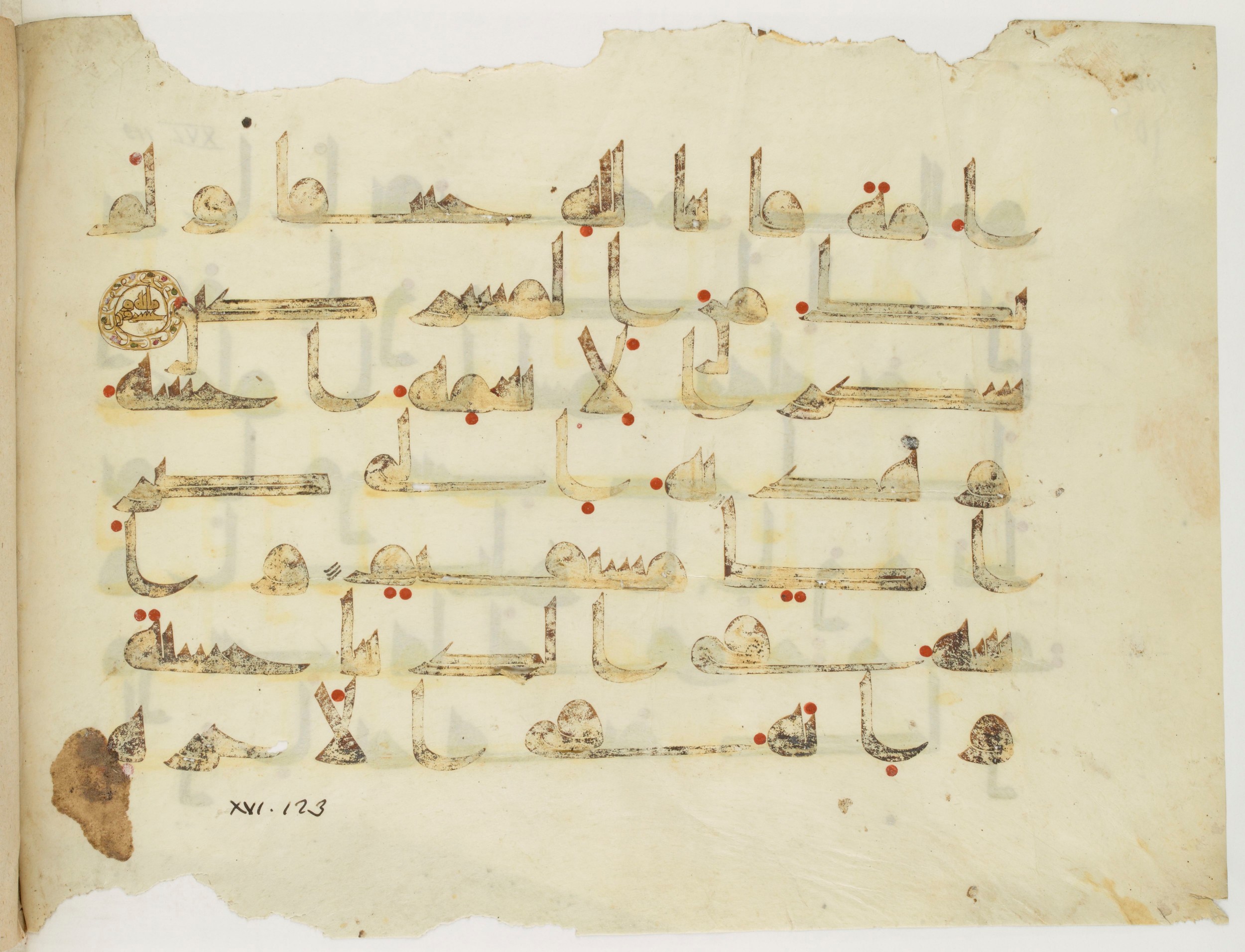Paris, Bibliothèque nationale de France, Arabe 325 (k), in Kufic D.I script, showing Surah 16:121 from Mid 8th to Late 9th Century AD found in Fustat (Old Cairo), Egypt, currently housed at Bibliothèque nationale de France, Paris
