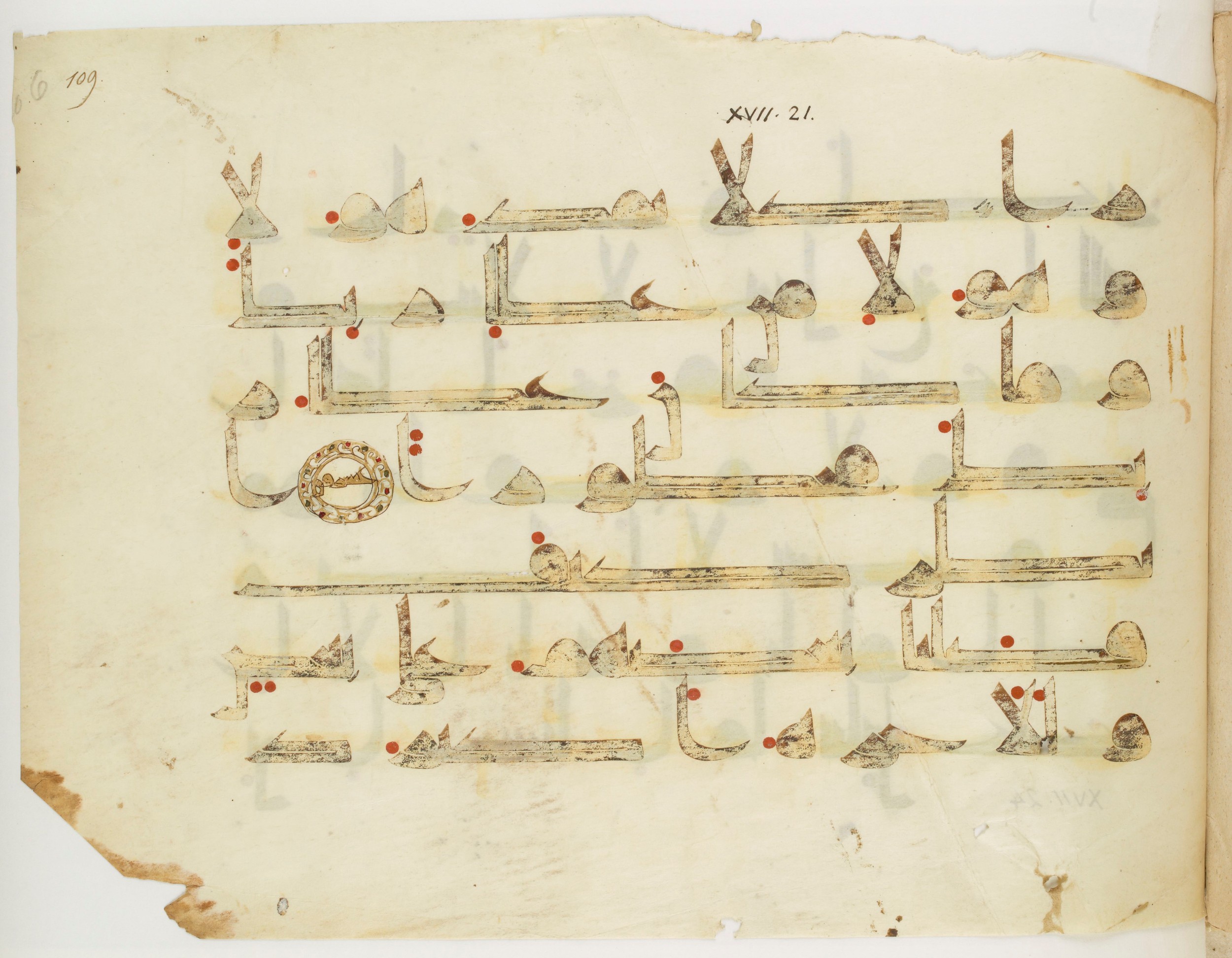 Paris, Bibliothèque nationale de France, Arabe 325 (k) (Scan 1), in Kufic D.I script, showing Surah 17:21 from Mid 8th to Late 9th Century AD found in Fustat (Old Cairo), Egypt, currently housed at Bibliothèque nationale de France, Paris
