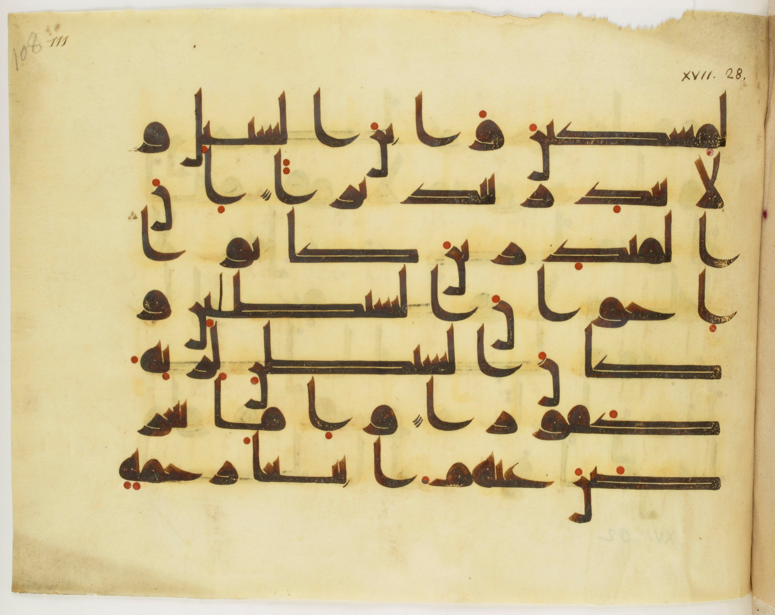 Paris, Bibliothèque nationale de France, Arabe 325 (k) (Scan 1), in Kufic D.I script, showing Surah 17:28 from Mid 8th to Late 9th Century AD found in Fustat (Old Cairo), Egypt, currently housed at Bibliothèque nationale de France, Paris