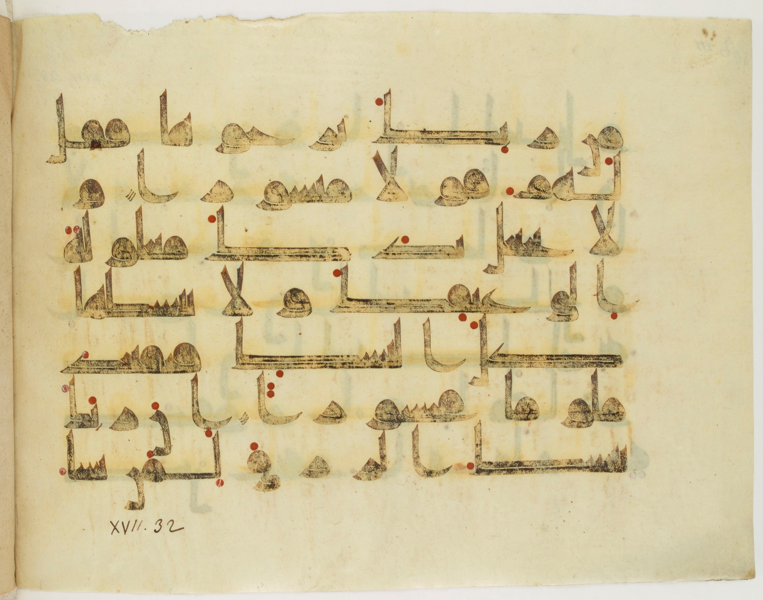 Paris, Bibliothèque nationale de France, Arabe 325 (k) (Scan 2), in Kufic D.I script, showing Surah 17:28 from Mid 8th to Late 9th Century AD found in Fustat (Old Cairo), Egypt, currently housed at Bibliothèque nationale de France, Paris