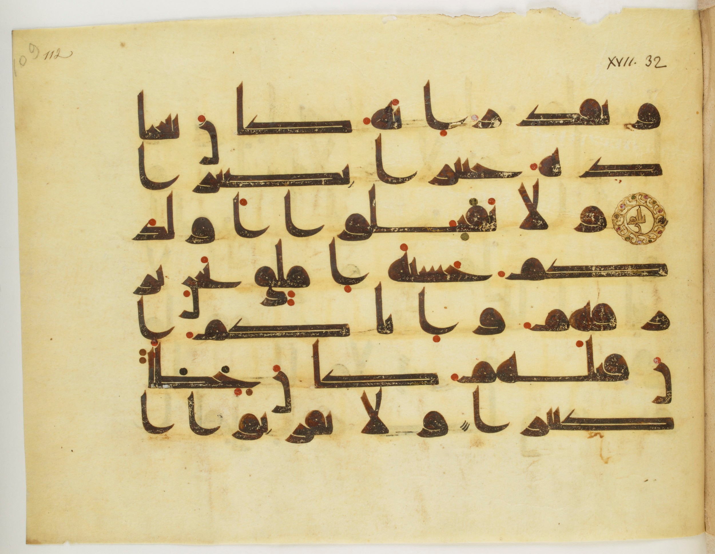 Paris, Bibliothèque nationale de France, Arabe 325 (k) (Scan 2), in Kufic D.I script, showing Surah 17:30 from Mid 8th to Late 9th Century AD found in Fustat (Old Cairo), Egypt, currently housed at Bibliothèque nationale de France, Paris