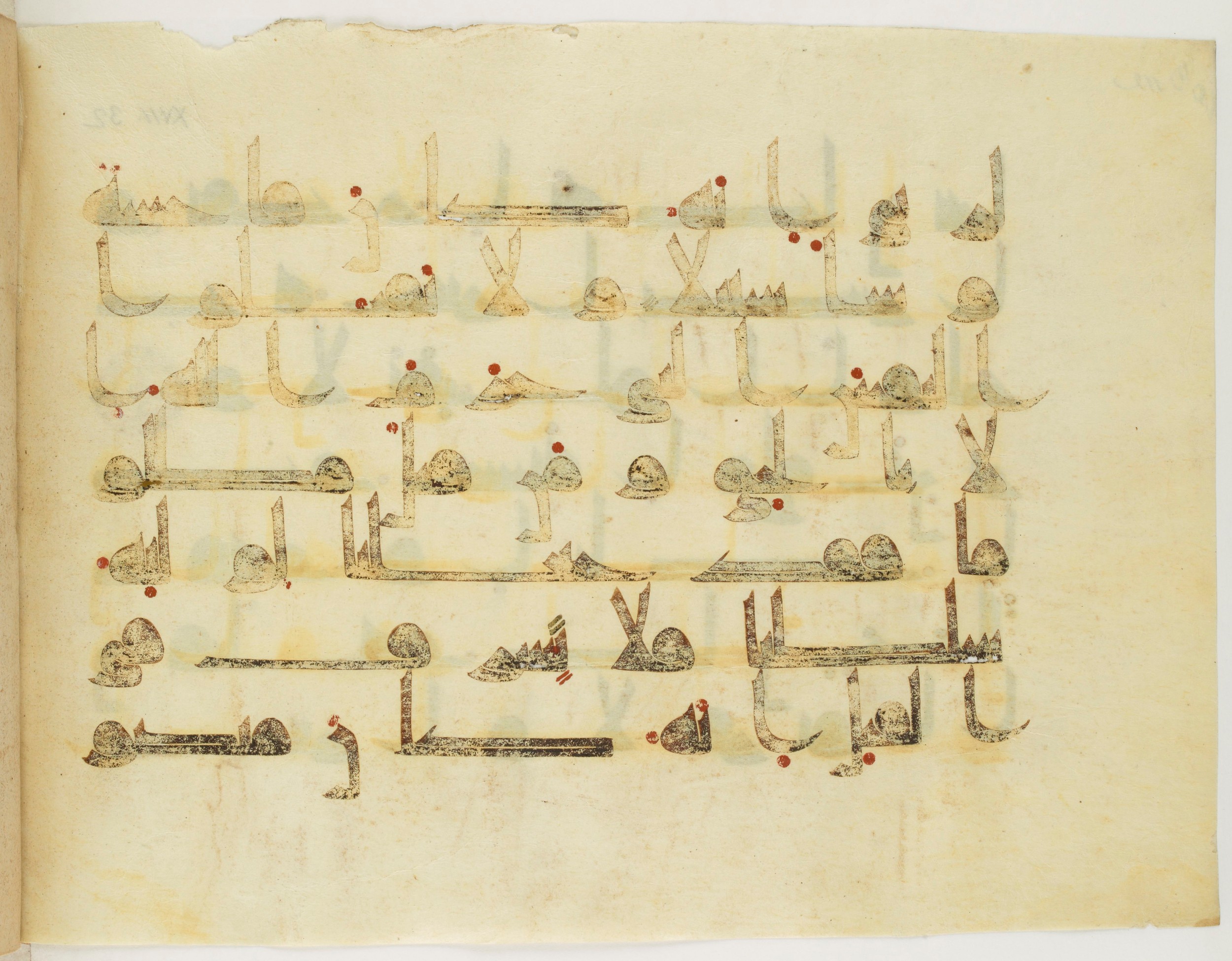 Paris, Bibliothèque nationale de France, Arabe 325 (k) (Scan 2), in Kufic D.I script, showing Surah 17:32 from Mid 8th to Late 9th Century AD found in Fustat (Old Cairo), Egypt, currently housed at Bibliothèque nationale de France, Paris