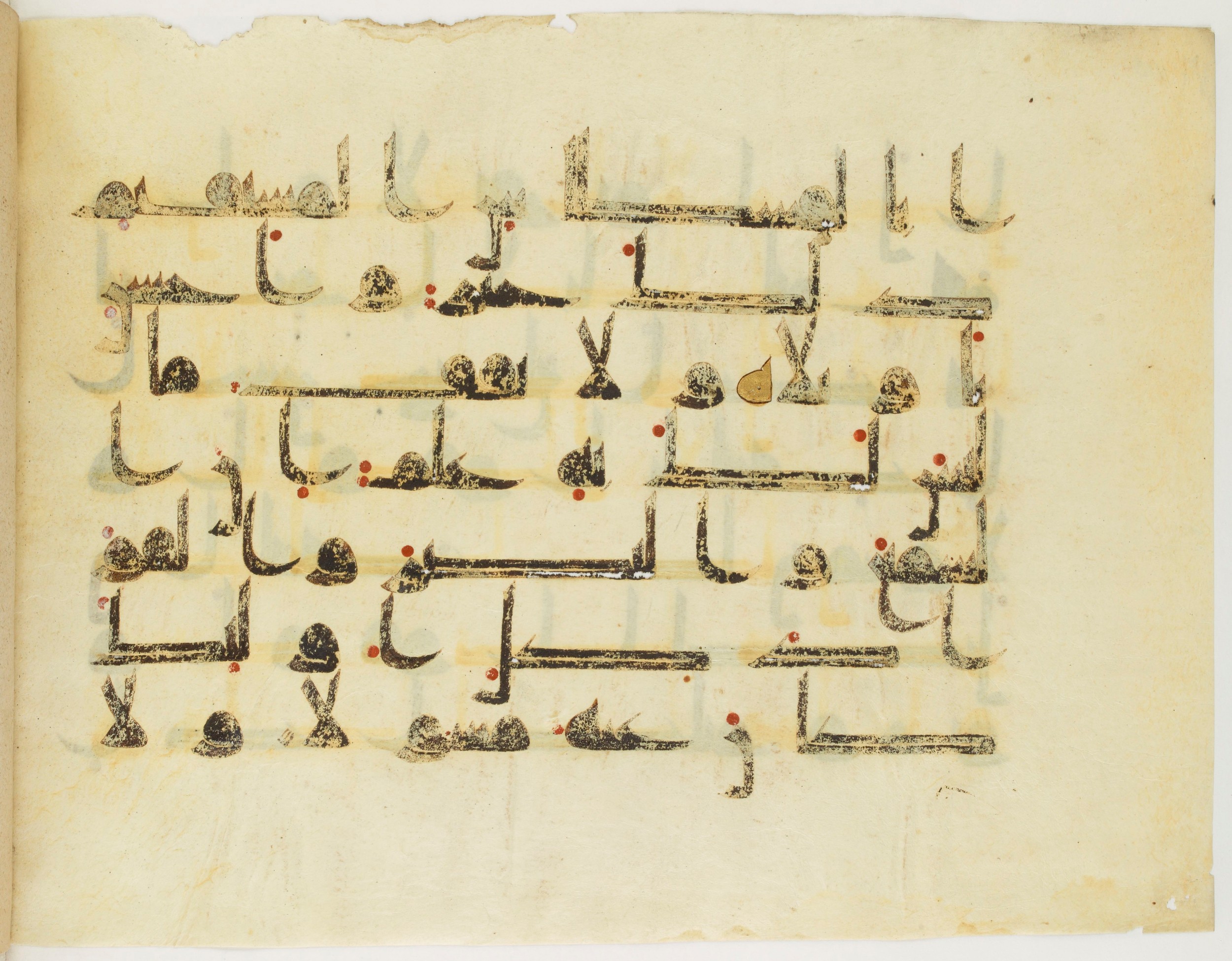 Paris, Bibliothèque nationale de France, Arabe 325 (k) (Scan 2), in Kufic D.I script, showing Surah 17:35 from Mid 8th to Late 9th Century AD found in Fustat (Old Cairo), Egypt, currently housed at Bibliothèque nationale de France, Paris