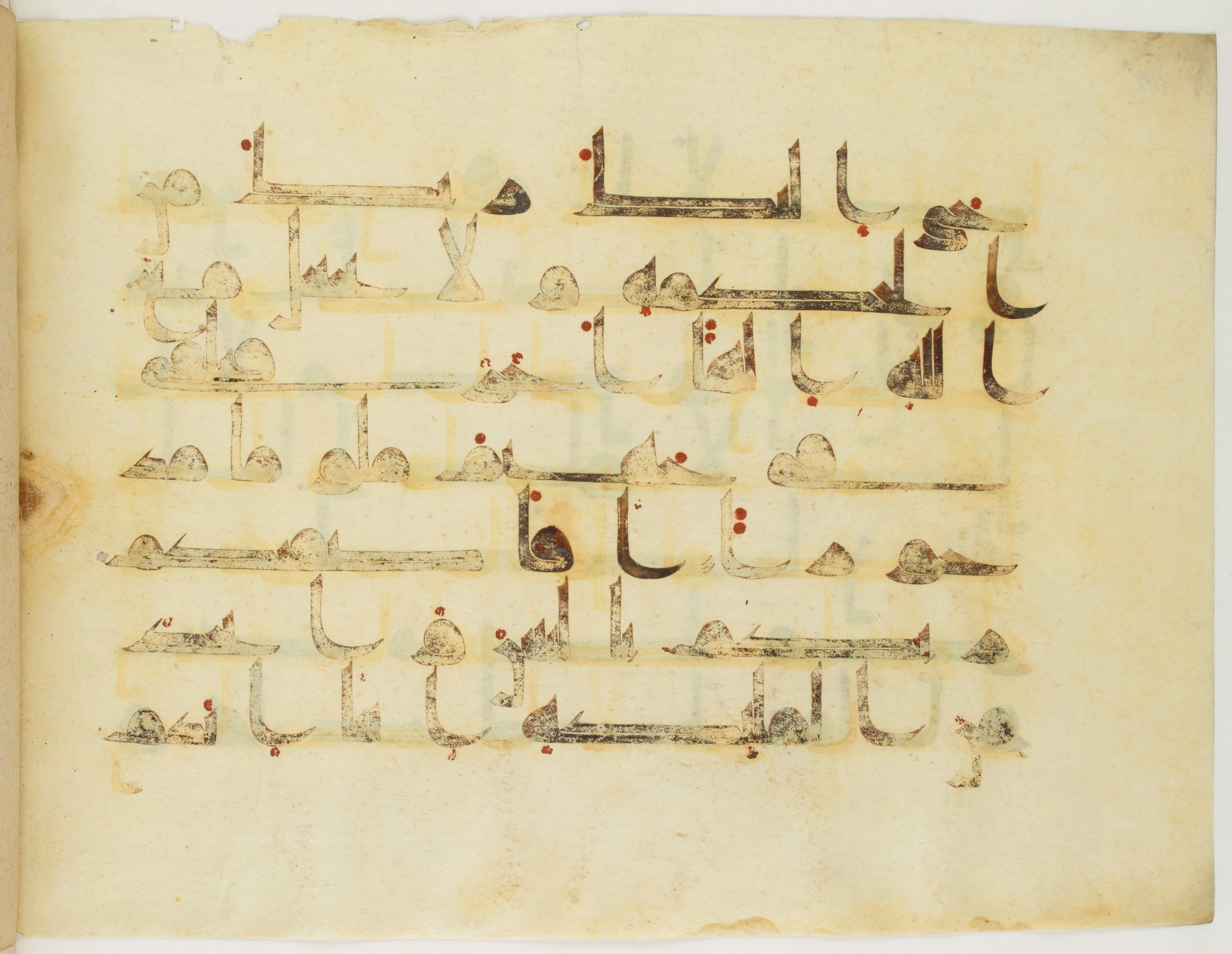 Paris, Bibliothèque nationale de France, Arabe 325 (k) (Scan 2), in Kufic D.I script, showing Surah 17:39 from Mid 8th to Late 9th Century AD found in Fustat (Old Cairo), Egypt, currently housed at Bibliothèque nationale de France, Paris