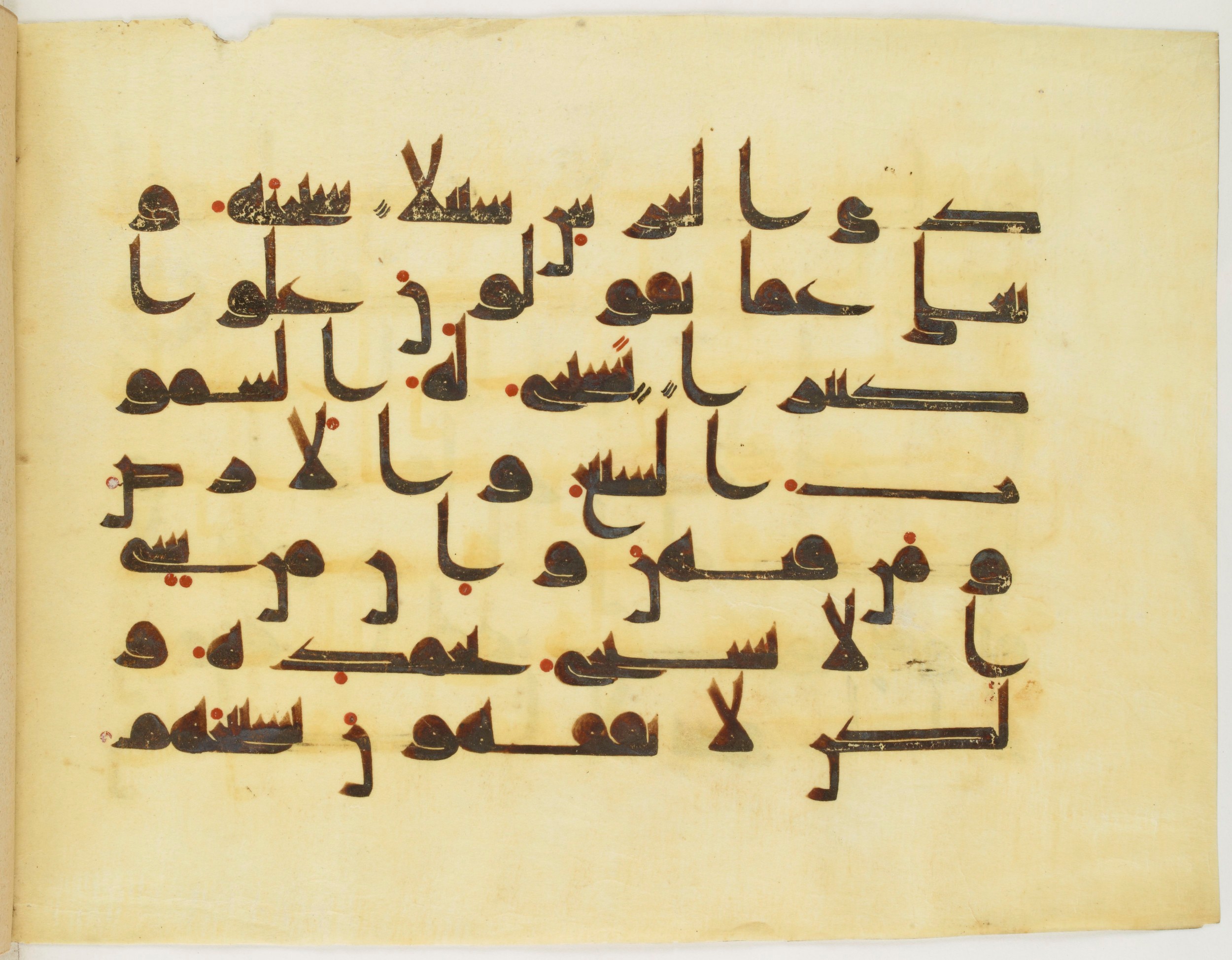 Paris, Bibliothèque nationale de France, Arabe 325 (k) (Scan 1), in Kufic D.I script, showing Surah 17:44 from Mid 8th to Late 9th Century AD found in Fustat (Old Cairo), Egypt, currently housed at Bibliothèque nationale de France, Paris