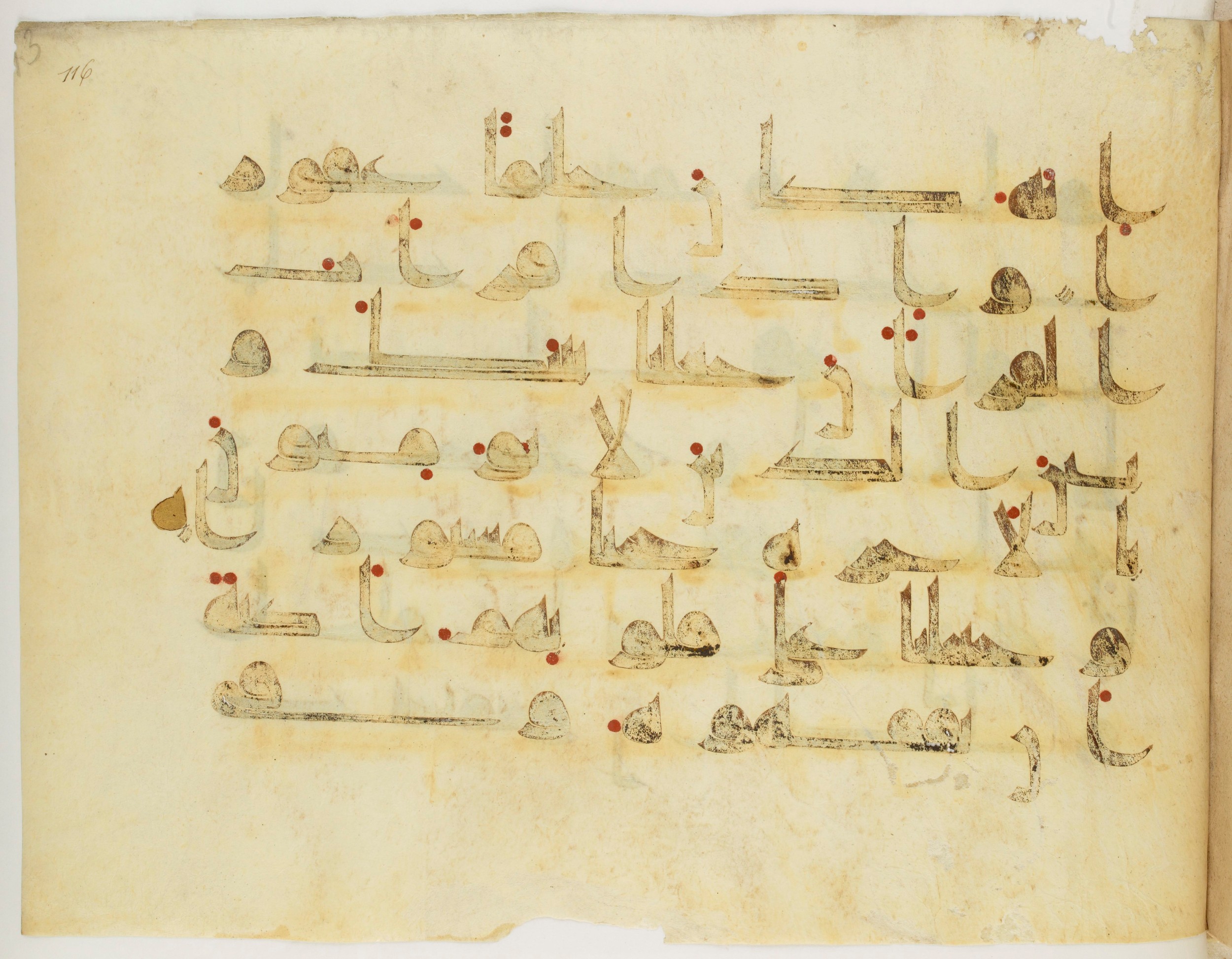 Paris, Bibliothèque nationale de France, Arabe 325 (k), in Kufic D.I script, showing Surah 17:45 from Mid 8th to Late 9th Century AD found in Fustat (Old Cairo), Egypt, currently housed at Bibliothèque nationale de France, Paris