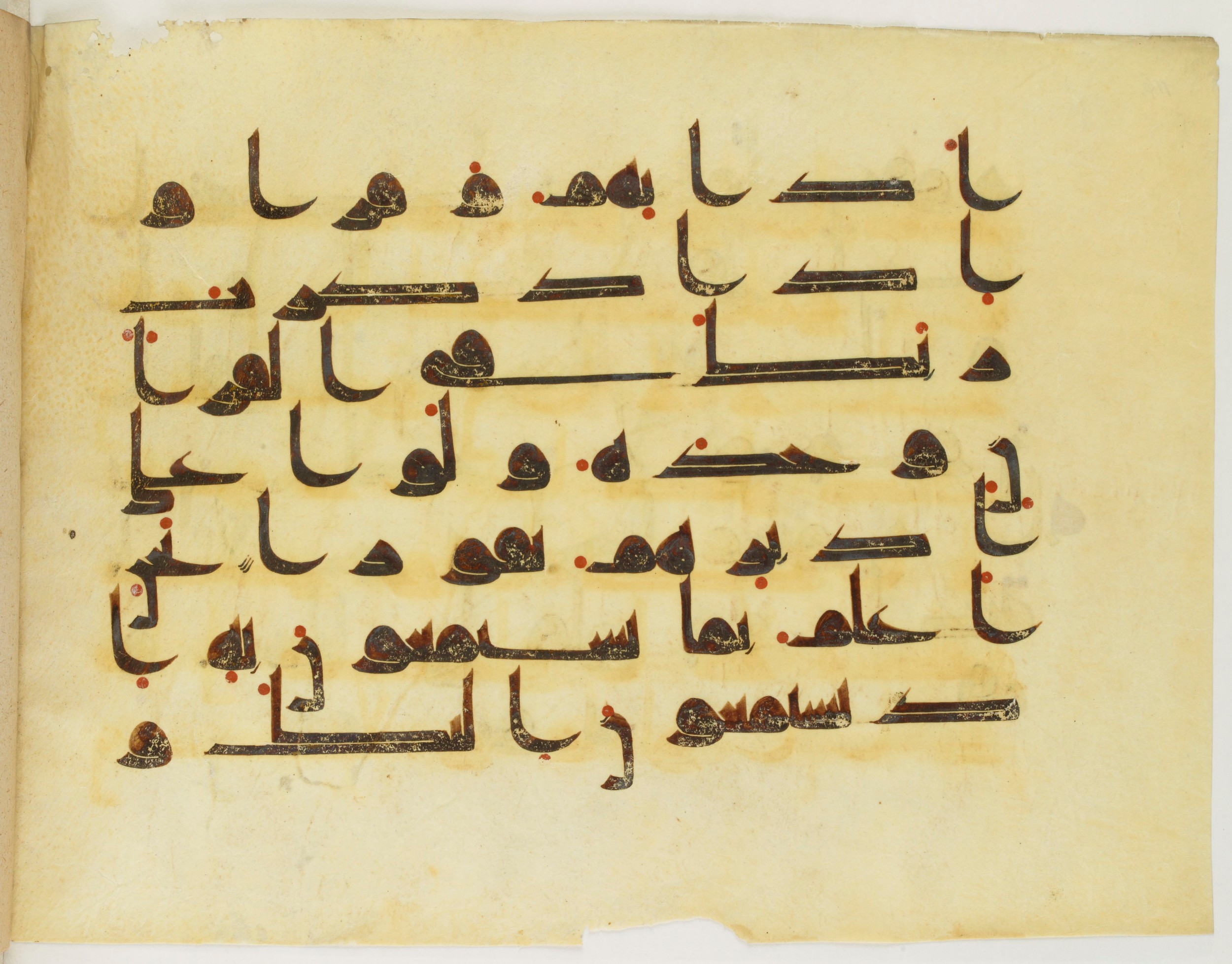 Paris, Bibliothèque nationale de France, Arabe 325 (k) (Scan 2), in Kufic D.I script, showing Surah 17:46 from Mid 8th to Late 9th Century AD found in Fustat (Old Cairo), Egypt, currently housed at Bibliothèque nationale de France, Paris