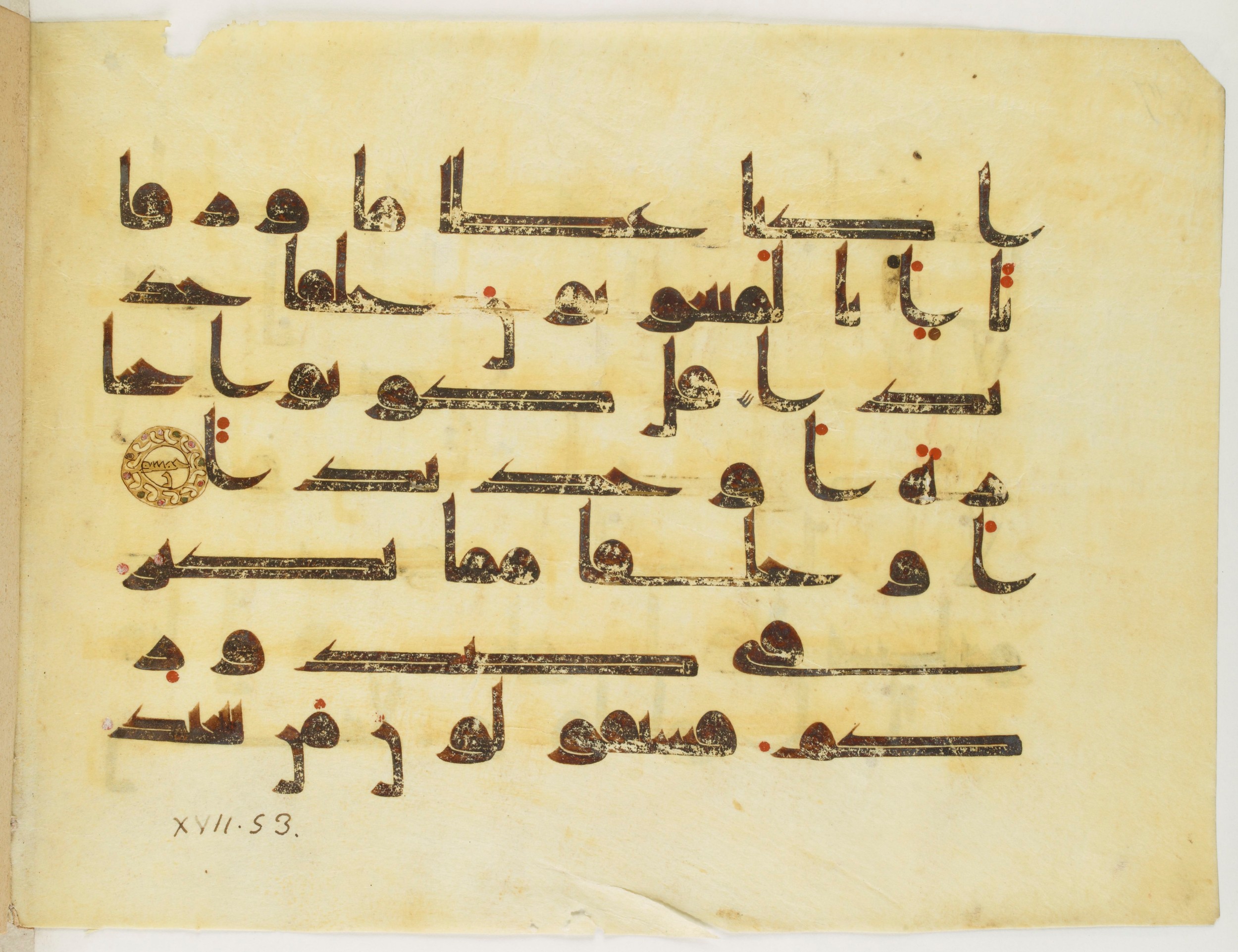 Paris, Bibliothèque nationale de France, Arabe 325 (k) (Scan 1), in Kufic D.I script, showing Surah 17:51 from Mid 8th to Late 9th Century AD found in Fustat (Old Cairo), Egypt, currently housed at Bibliothèque nationale de France, Paris