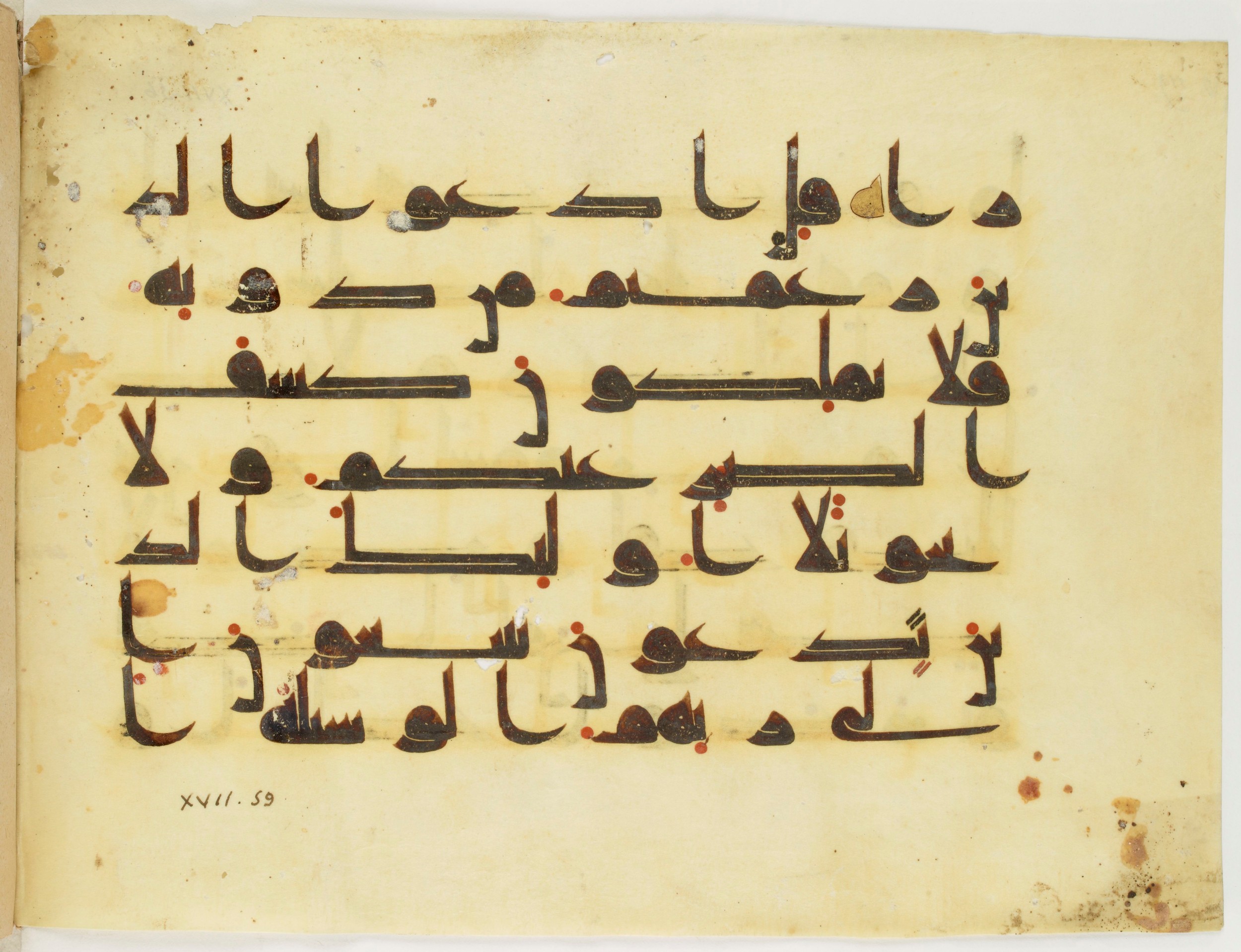Paris, Bibliothèque nationale de France, Arabe 325 (k), in Kufic D.I script, showing Surah 17:56 from Mid 8th to Late 9th Century AD found in Fustat (Old Cairo), Egypt, currently housed at Bibliothèque nationale de France, Paris