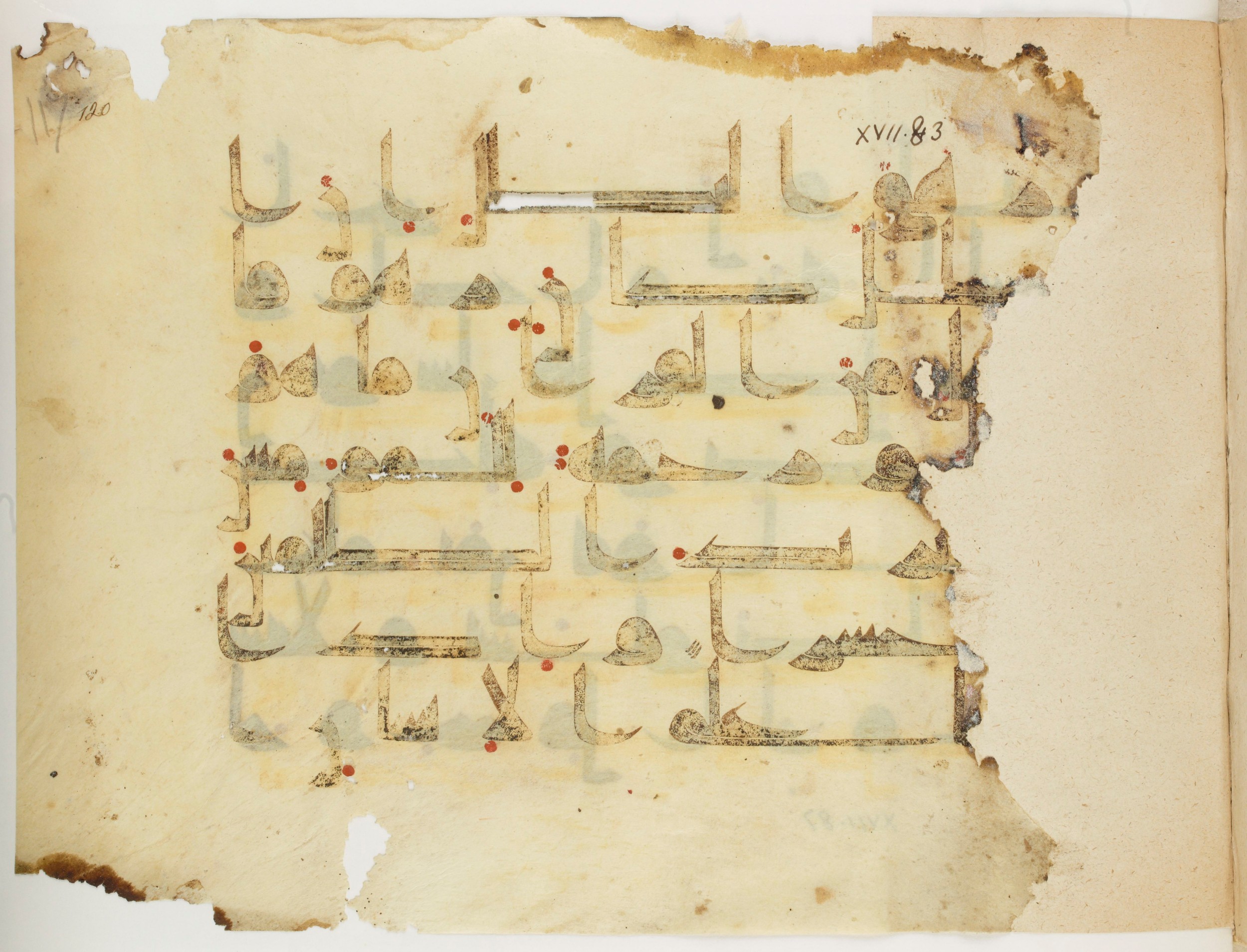 Paris, Bibliothèque nationale de France, Arabe 325 (k), in Kufic D.I script, showing Surah 17:82 from Mid 8th to Late 9th Century AD found in Fustat (Old Cairo), Egypt, currently housed at Bibliothèque nationale de France, Paris